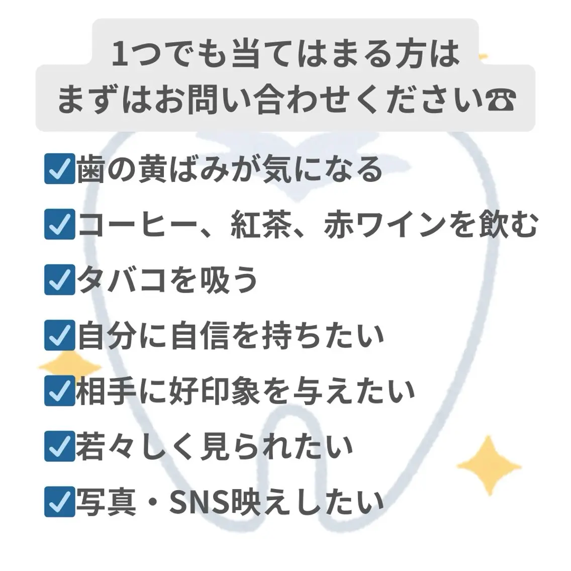 Whitening Beauty 行橋店のその他イメージ