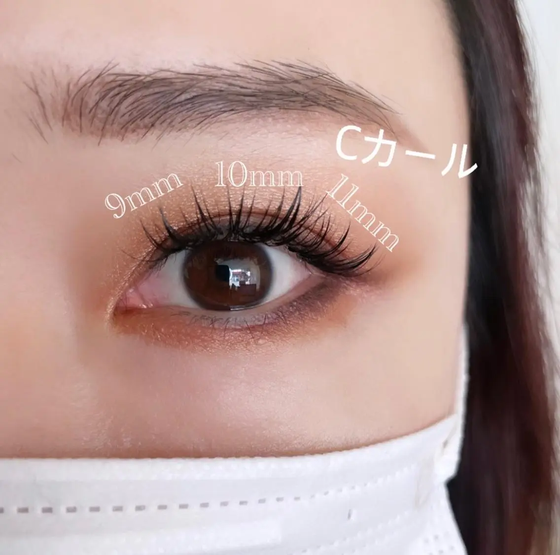 マツエク・マツパ eyelash f　香里園のマツエク・マツパデザイン
