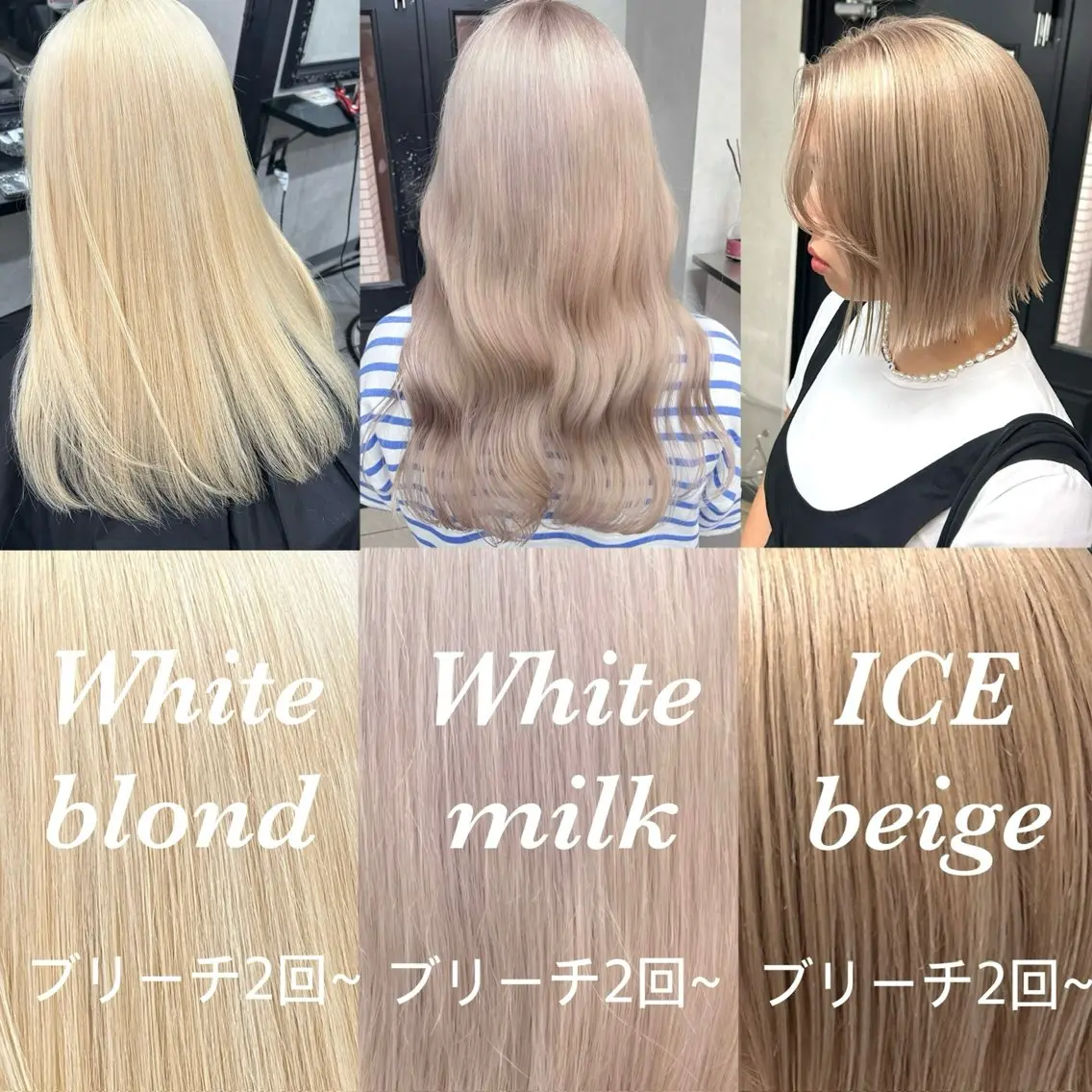 ロング ヘアカラー ハイトーン髪質改善 🫧大阪/kanonのヘアスタイル