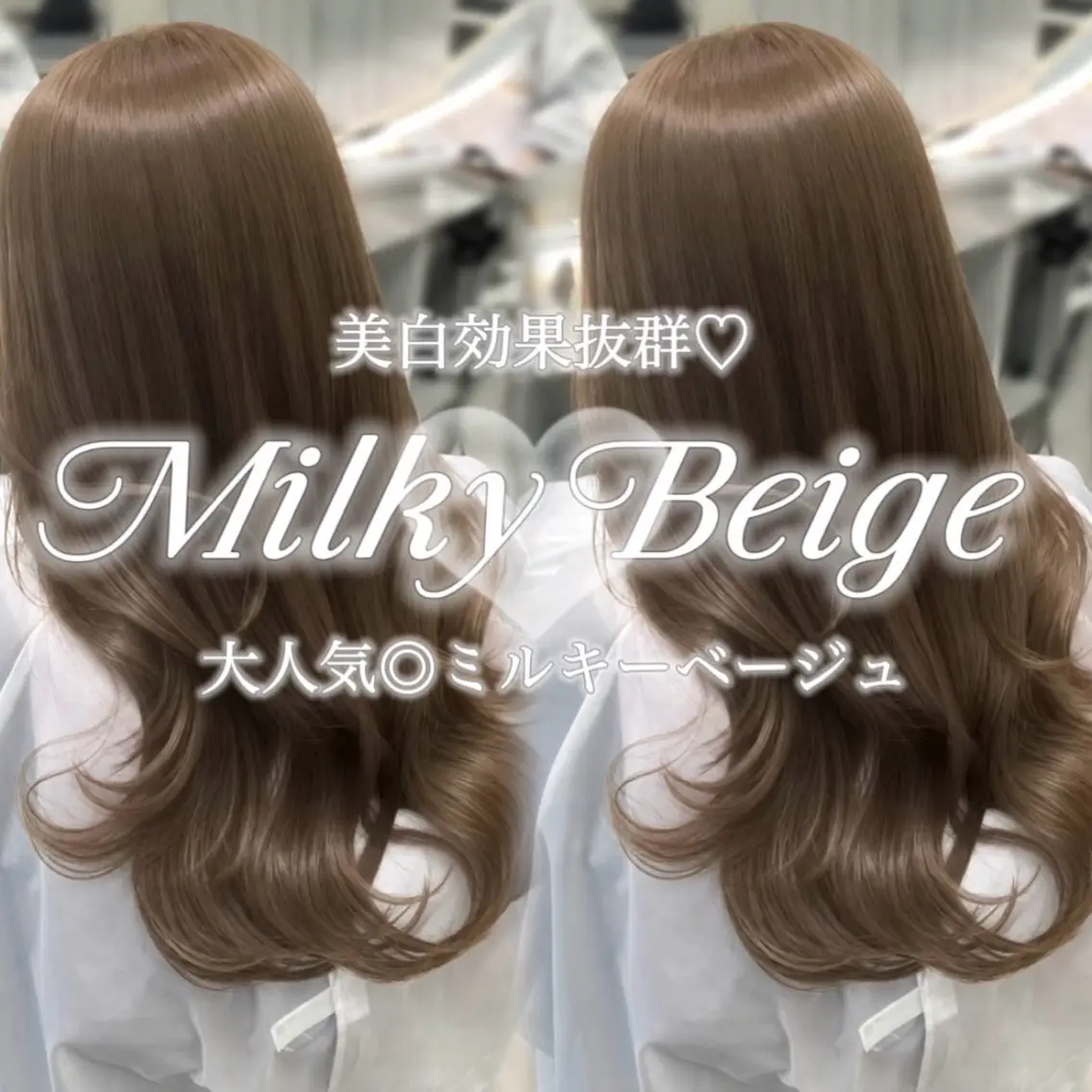 ロング カラー ヘアカラー Ryo/名古屋 /小顔レイヤーカットのヘアスタイル