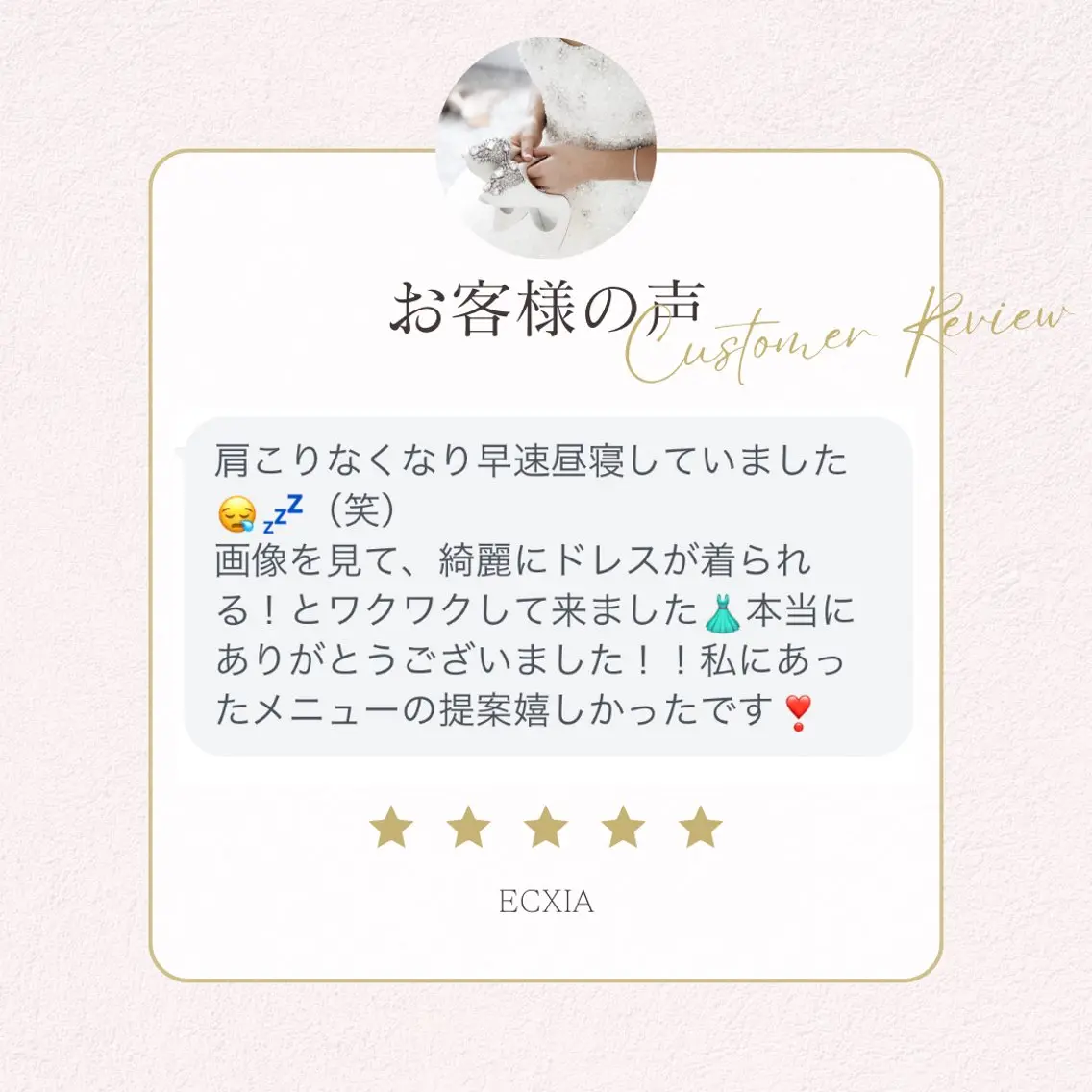 ECXIA 【エクシア】のエステ・リラクイメージ