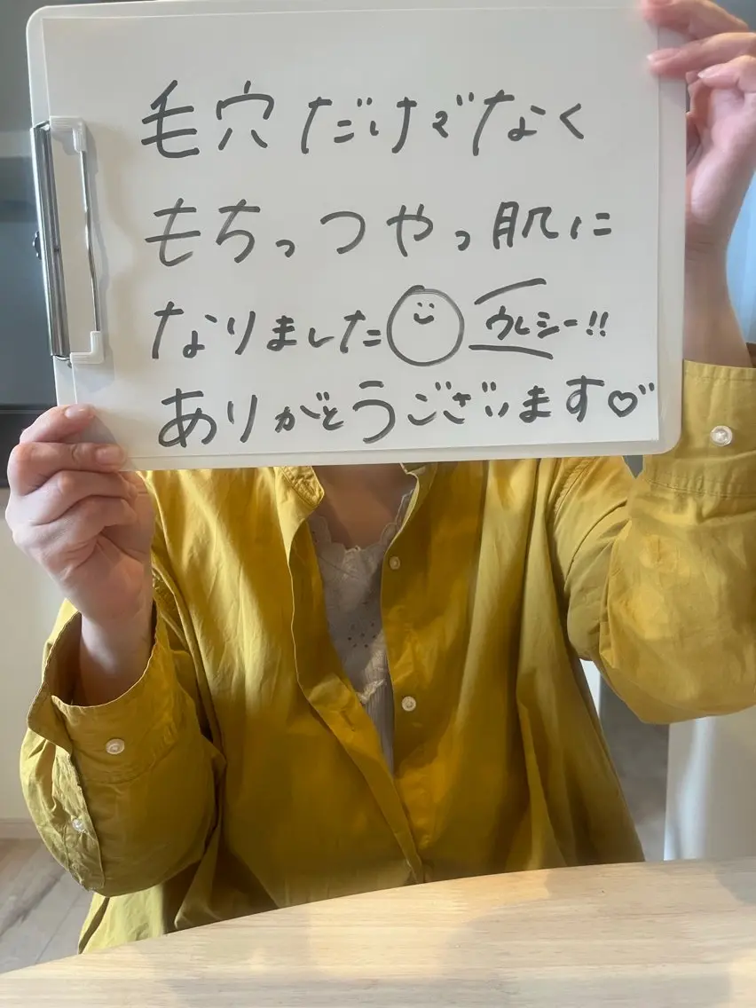 エステ 爆速の小顔と美肌♪ 平日限定★¥6600のエステ・リラクイメージ