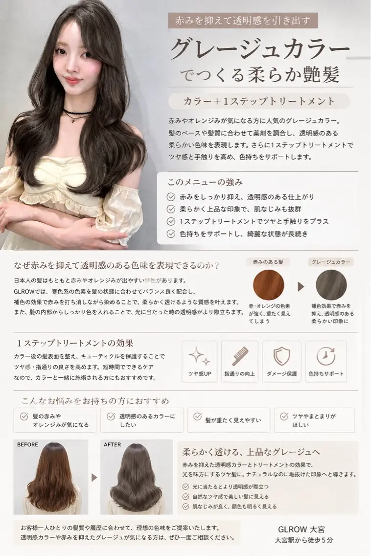 ロング 大宮/透明感カラー rikuyaのヘアスタイル