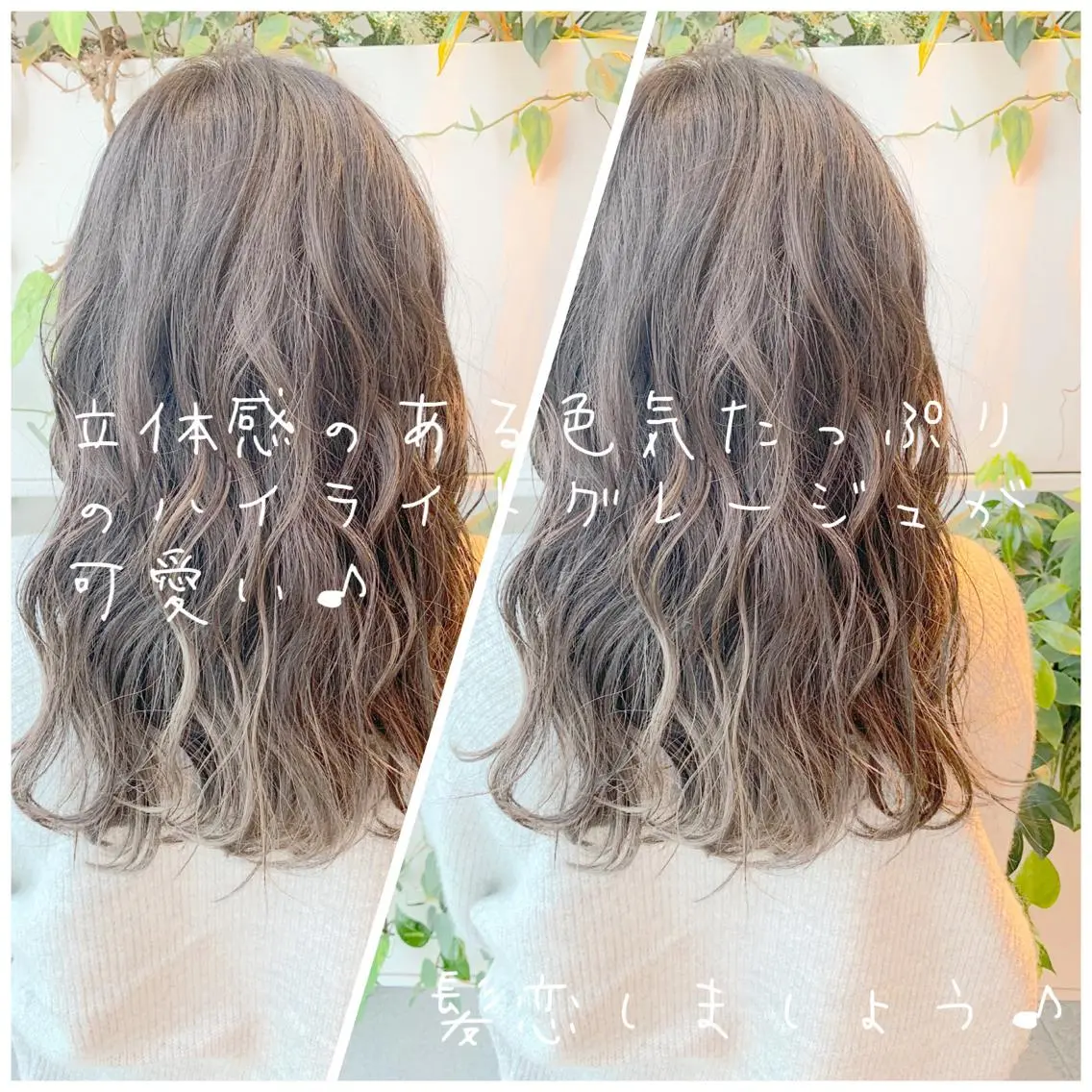 ショート ヘアカラー トリートメント 東北No.1完全個室 💐梶谷社長のヘアスタイル
