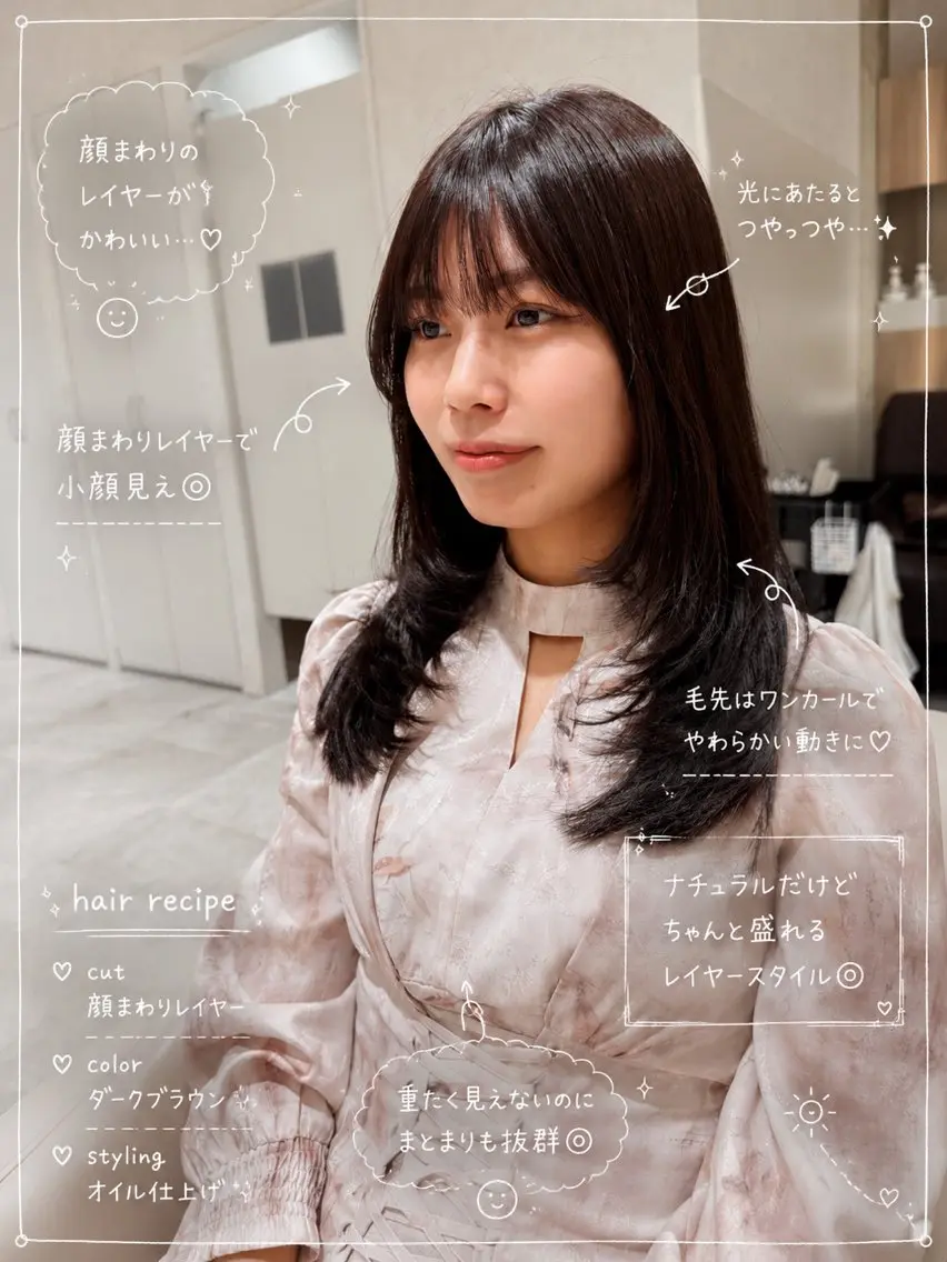 セミロング レイヤーカット カット 白髪ぼかしデザイン ハイライト/宮本純登のヘアスタイル
