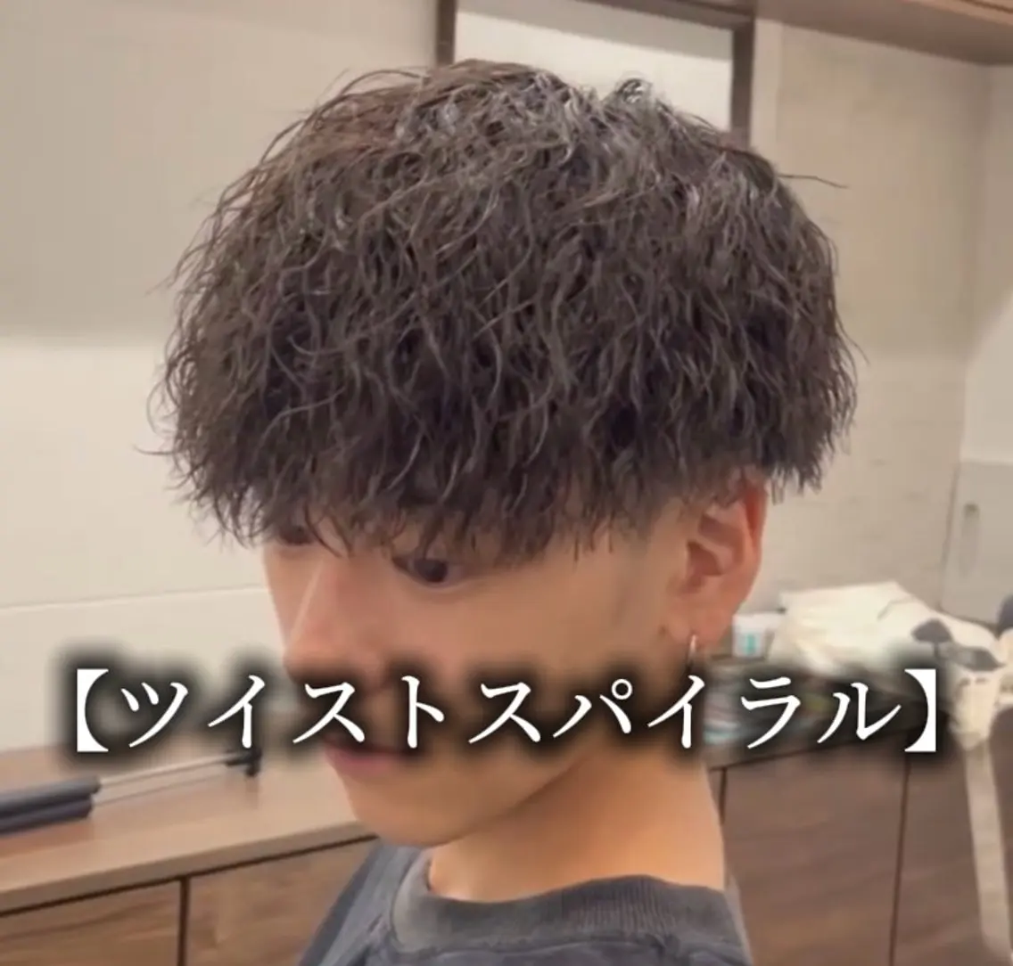 ミディアム パーマ メンズ メンズパーマ特化 美容師 一樹のヘアスタイル
