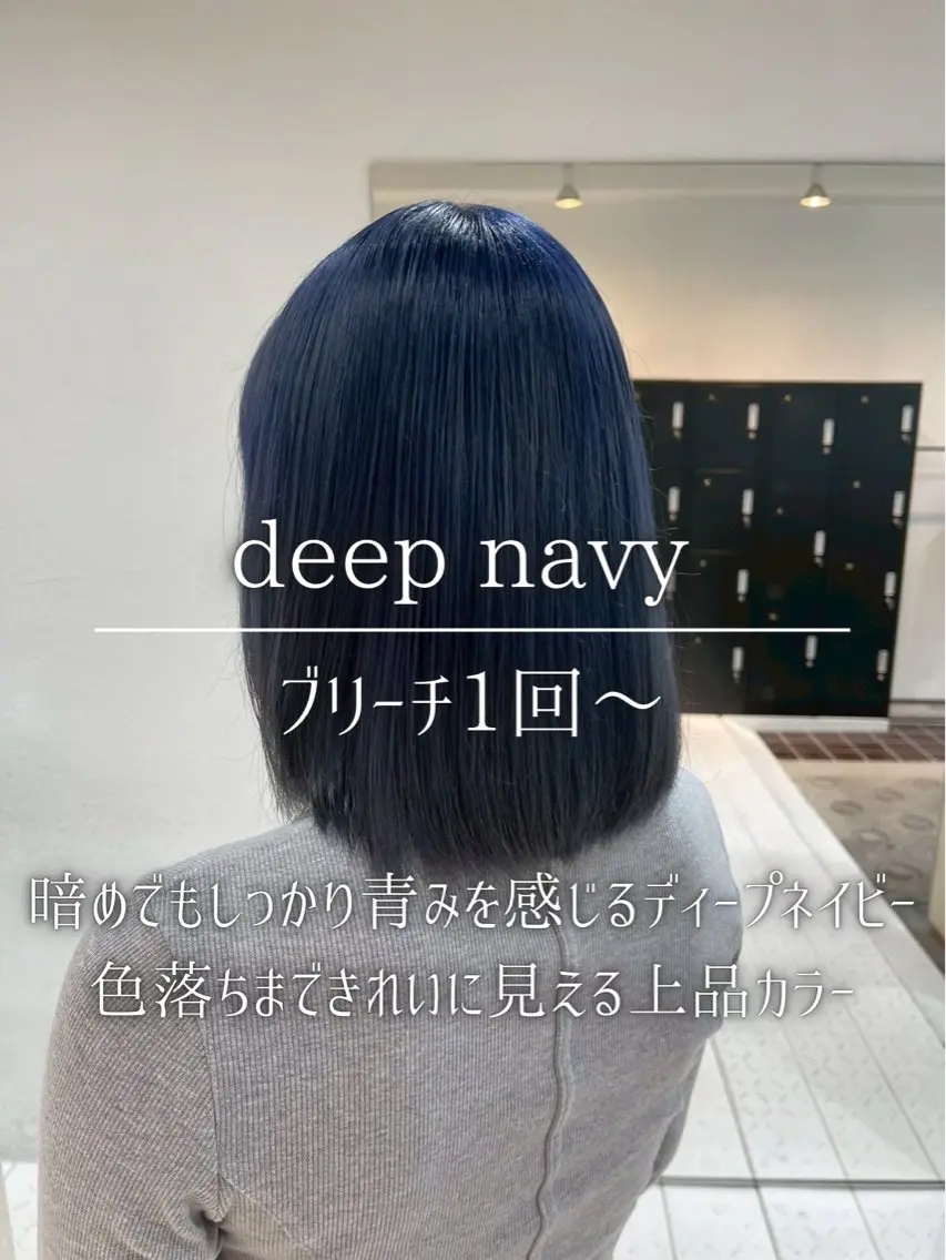 ミディアム カラー ブルーカラー 透明感カラー ヘアカラー トリートメント ナチュラルカラー/ ハイトーン AMIのヘアスタイル