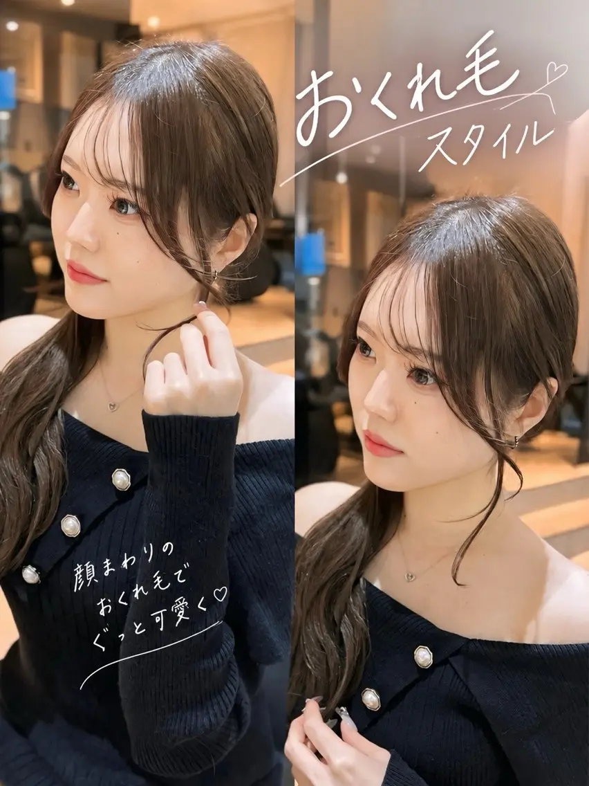 ロング カラー くびれヘア 顔周りカット 髪質改善 韓国風ヘア レイヤーカット カット トリートメント 韓国🇰🇷レイヤー 映える顔周り🩷のヘアスタイル