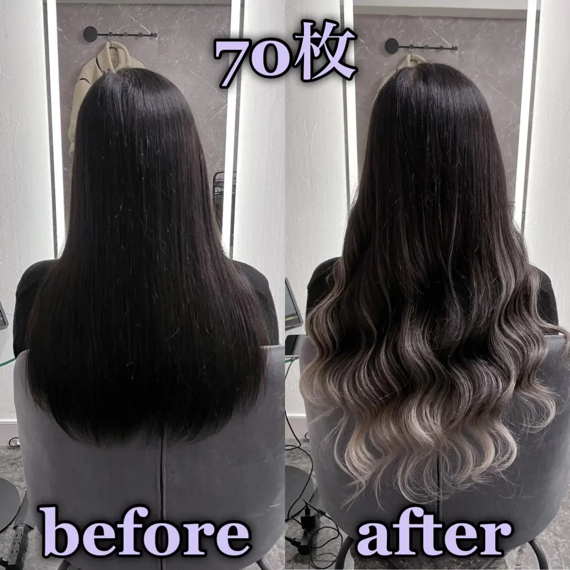 ロング シールエクステ ☆KOSEI☆のヘアスタイル