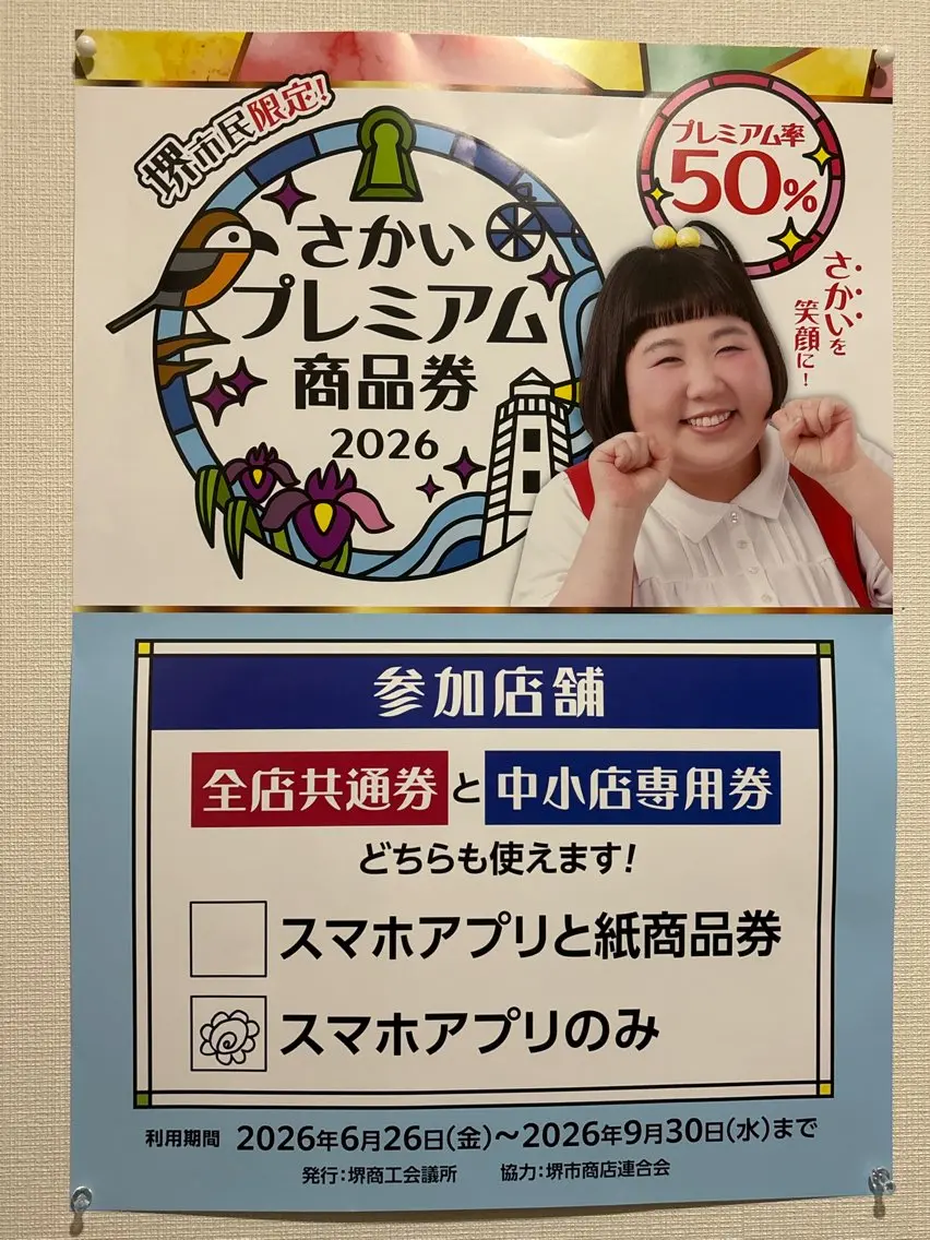 MENARD 竹城台のエステ・リラクイメージ