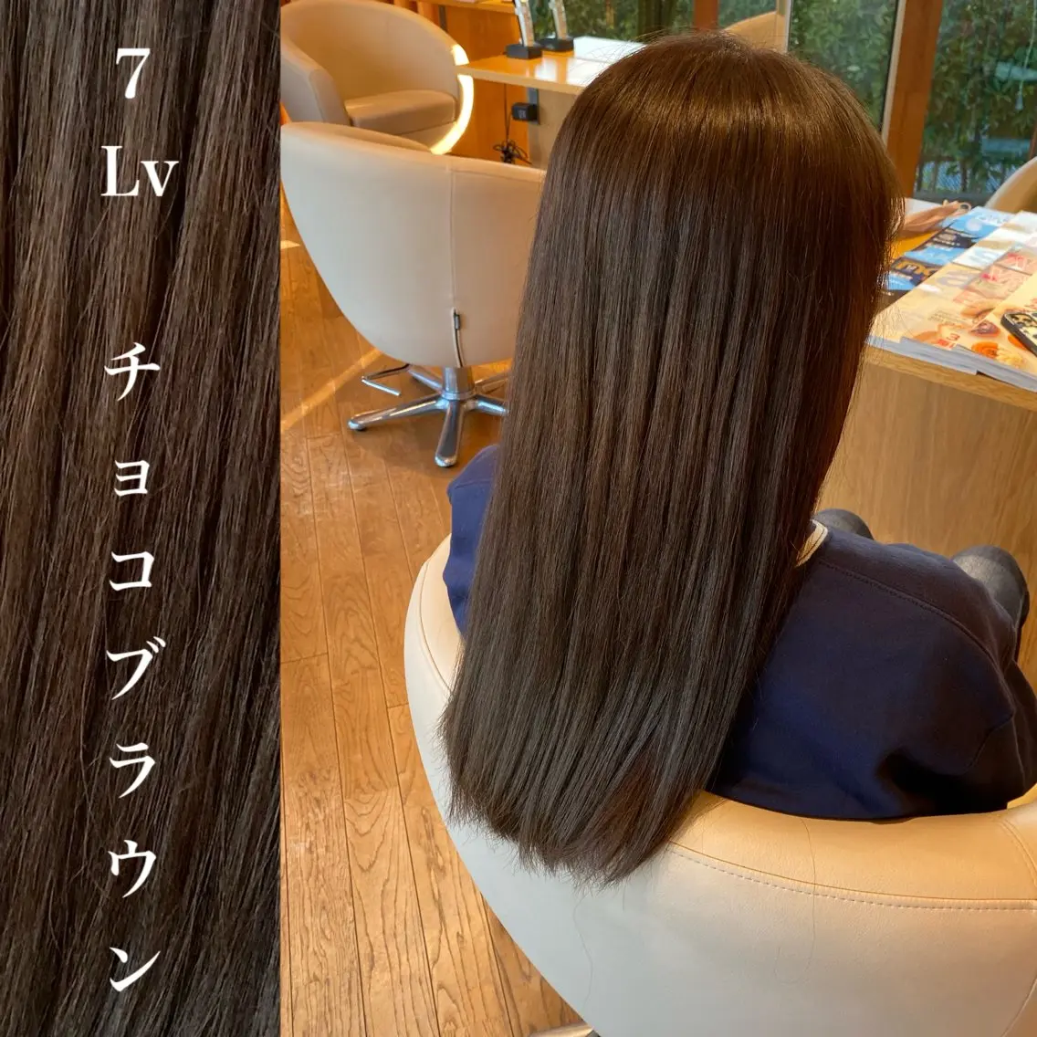 ロング カラー wakana / くびれカットのヘアスタイル