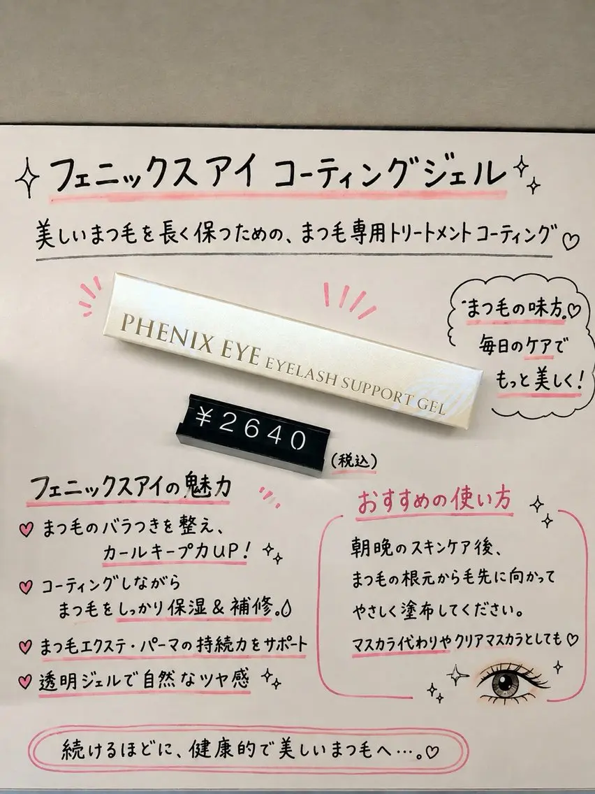 マツエク・マツパ マツエク Ann /博多 マツエク・パーマのマツエク・マツパデザイン