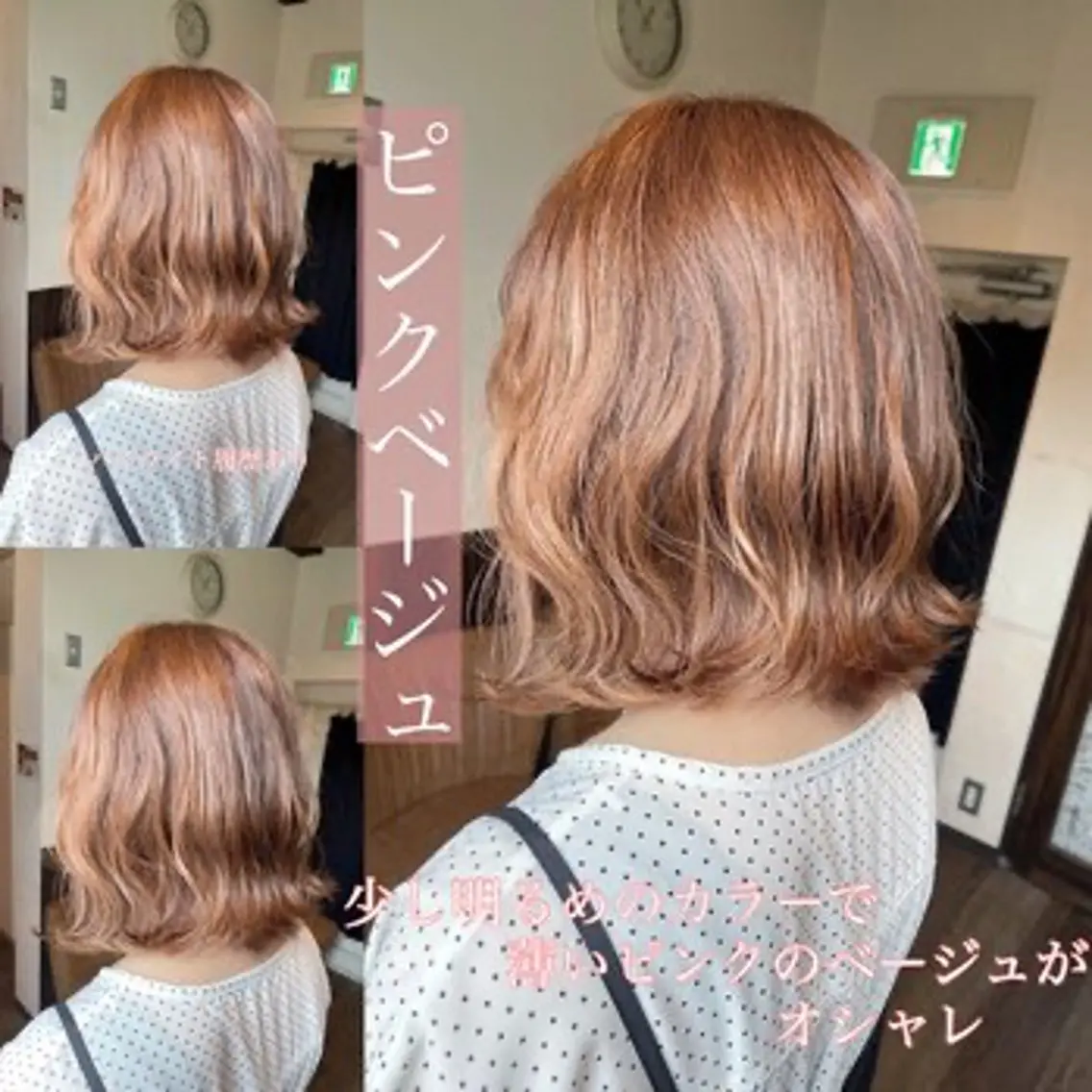 ミディアム 野原 郁人のヘアスタイル