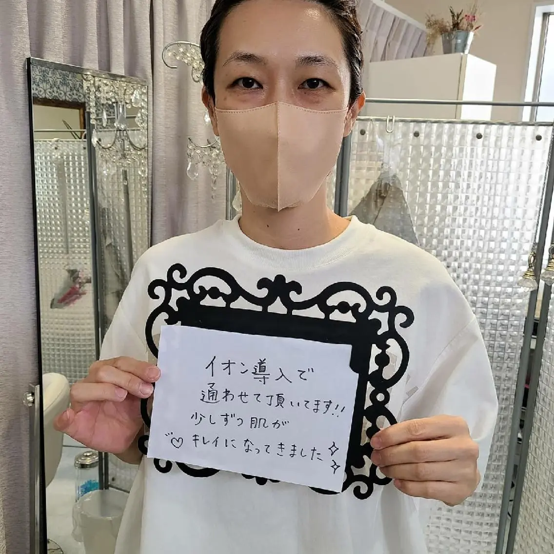 エステ 【トータル美容】 Eternityのその他イメージ