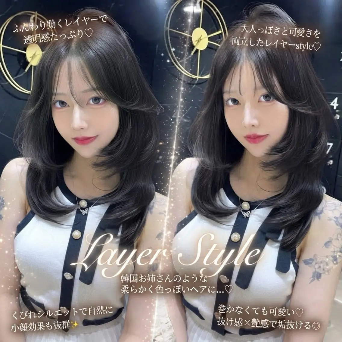 ロング カラー カット ヘアカラー レイヤー/縮毛 韓国/ハッシュカットのヘアスタイル