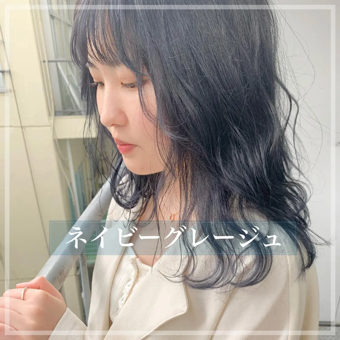 【就活、実習、気分で、暗くしたい方オススメ😘】💝黒染めを使わない剥がせる魔法の🪄透け感カラー💝の写真