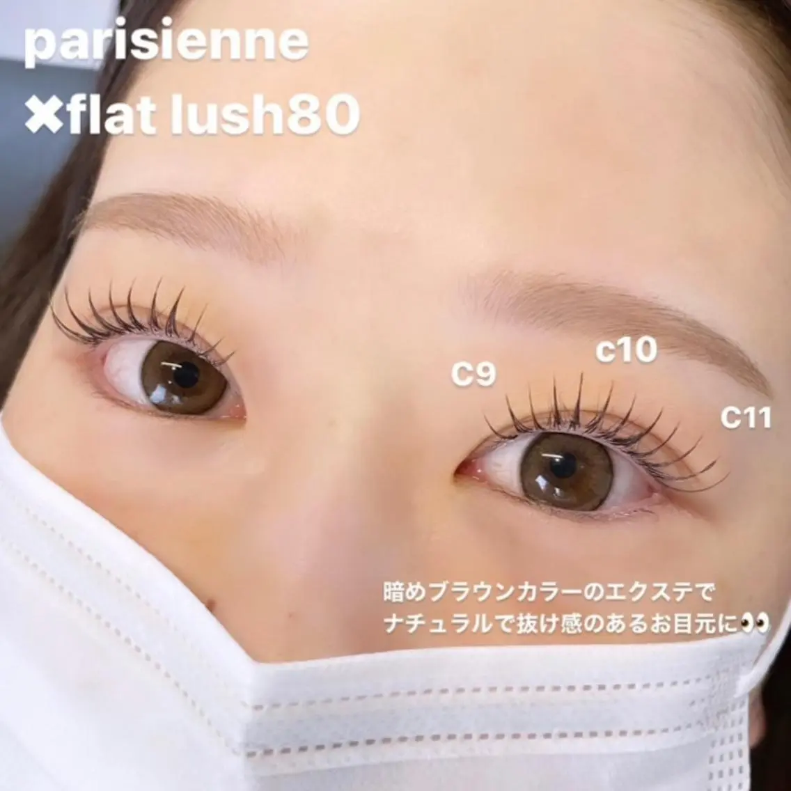 マツエク・マツパ パリジェンヌラッシュリフト マツパ Las' ebisu まつパ&美眉 専門店のマツエク・マツパデザイン