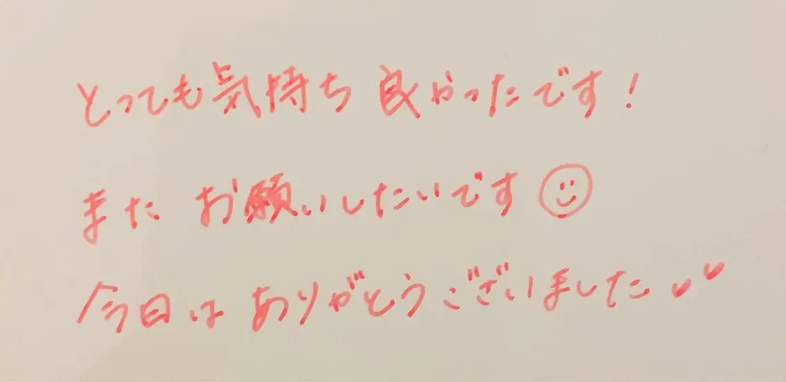 エステ リラク リラク担当 おかのエステ・リラクイメージ