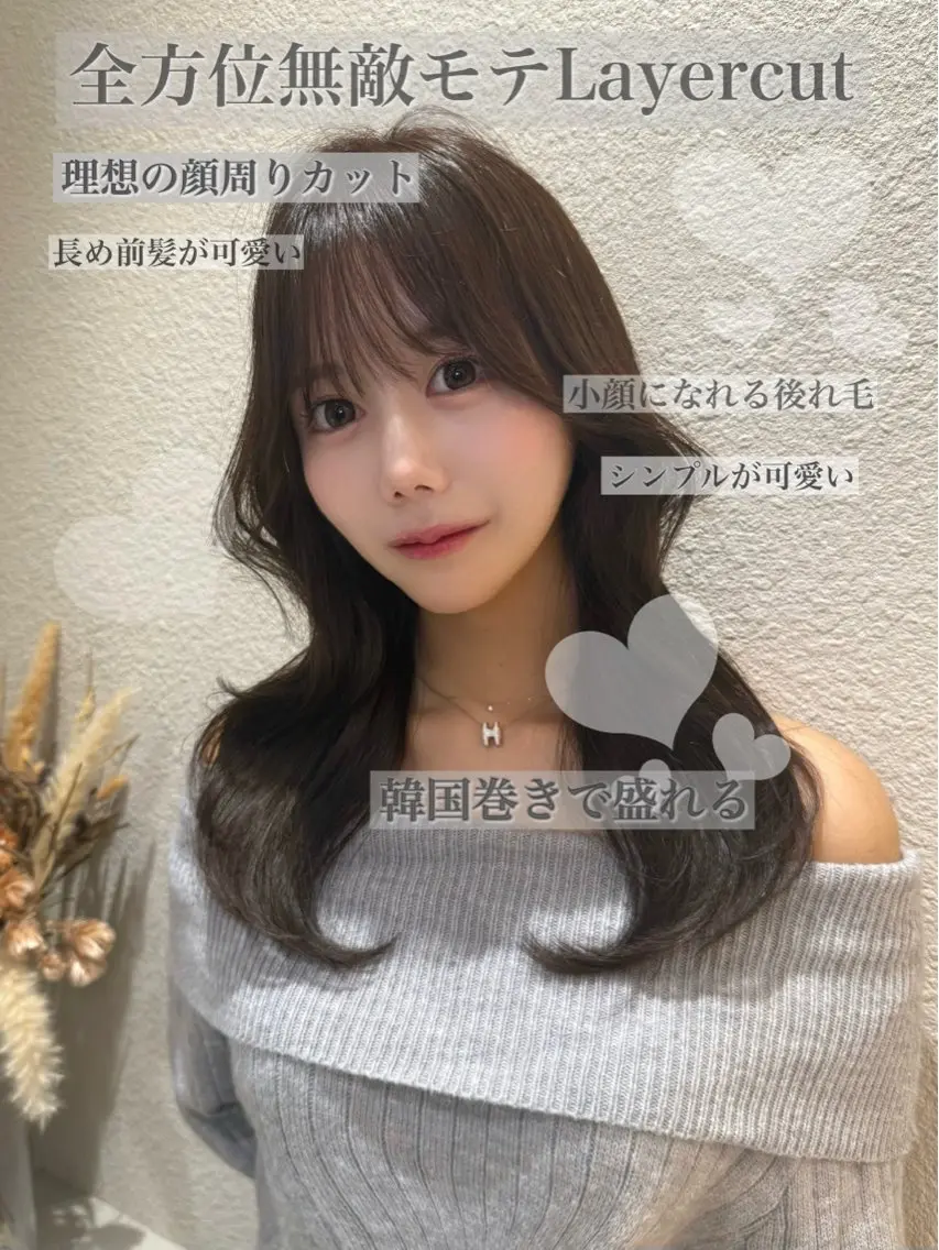 ロング 韓国風ヘア レイヤーカット 小顔カット 韓国ヘア/レイヤー/ 前髪/髪質改善/石川のヘアスタイル