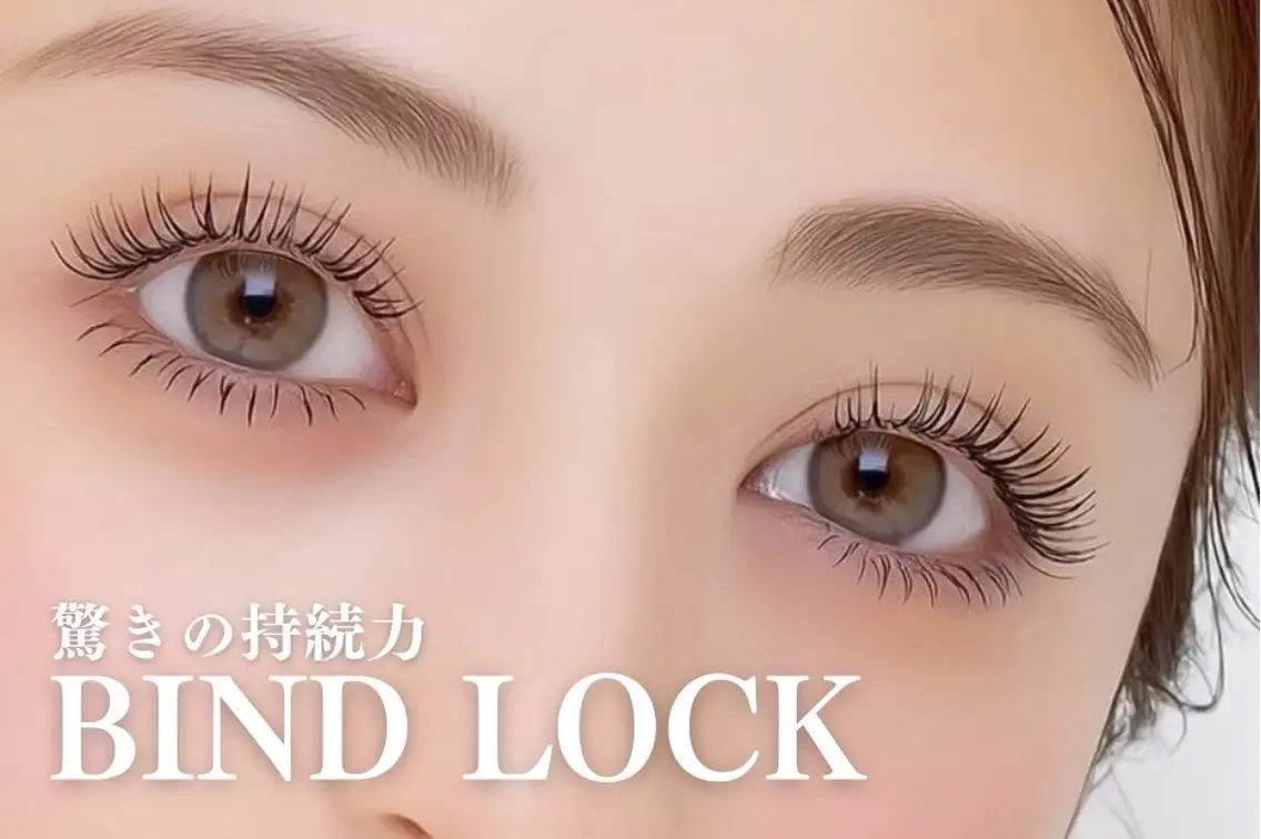 【💖今だけ💖バインドロッククーポン】🌟バインドロック(プレミアムフラットラッシュ)100本＋高級コーティング剤🌟の写真