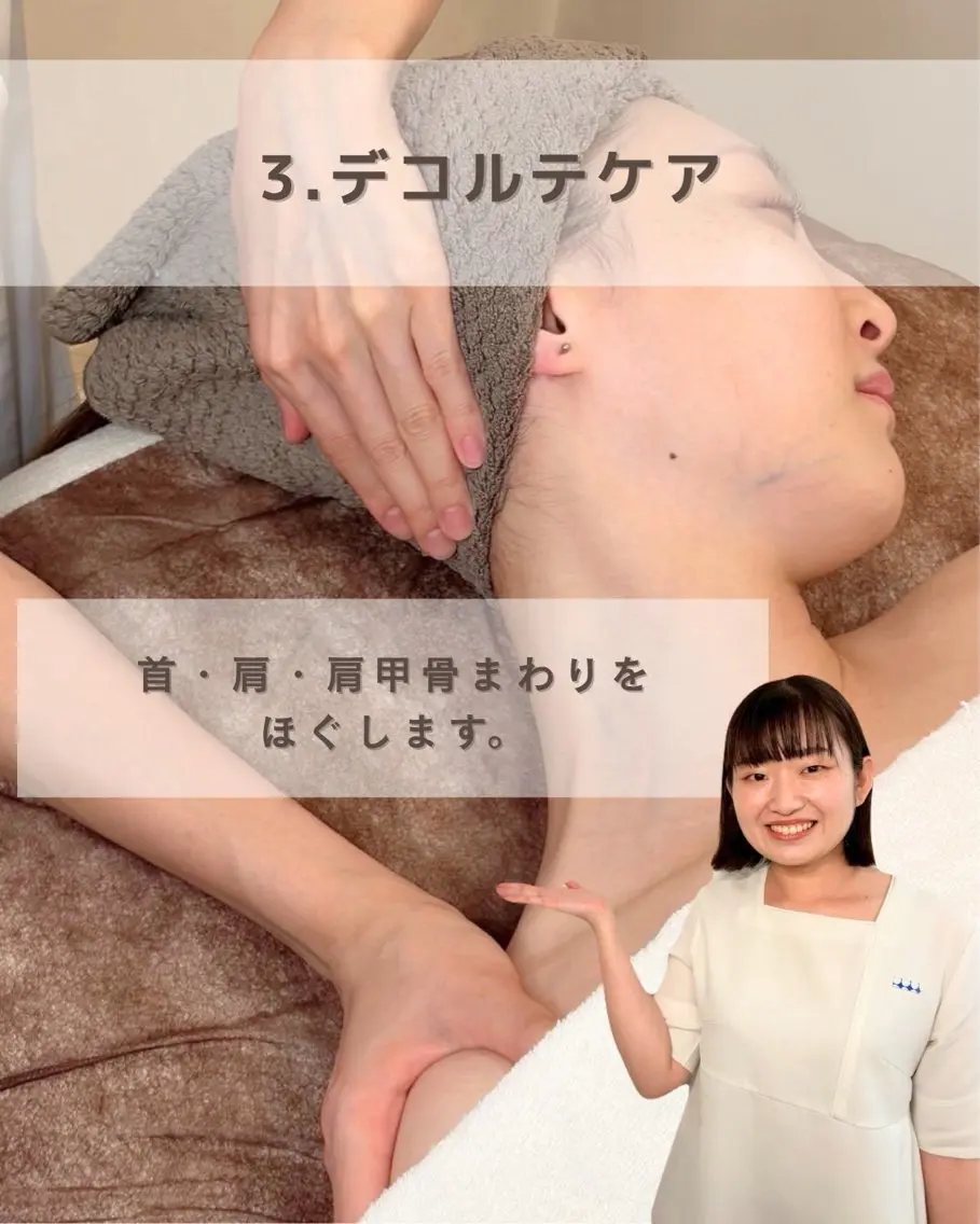 エステ リラク POLA 名駅桜通店のその他イメージ