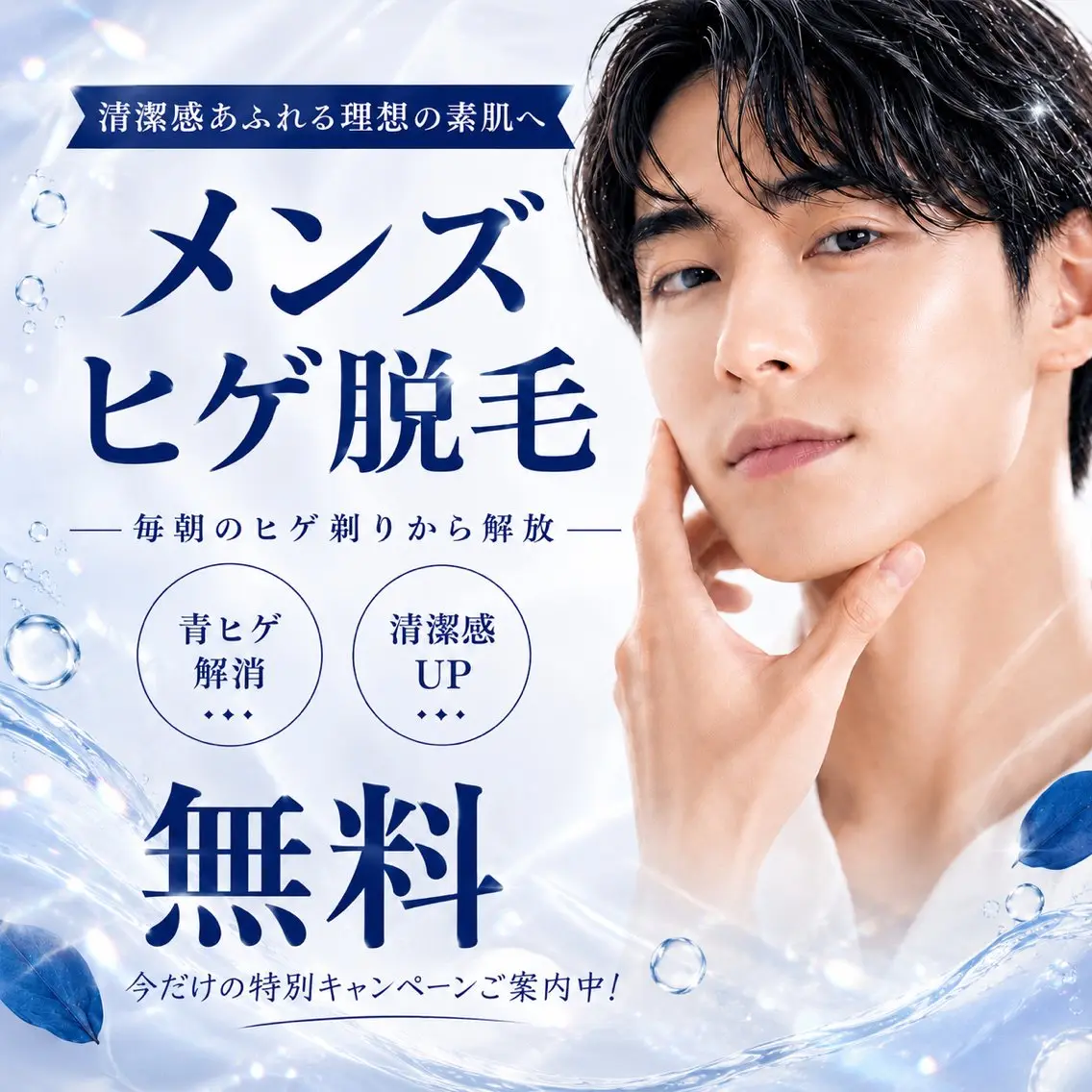 salon Y2K yukiのエステ・リラクイメージ