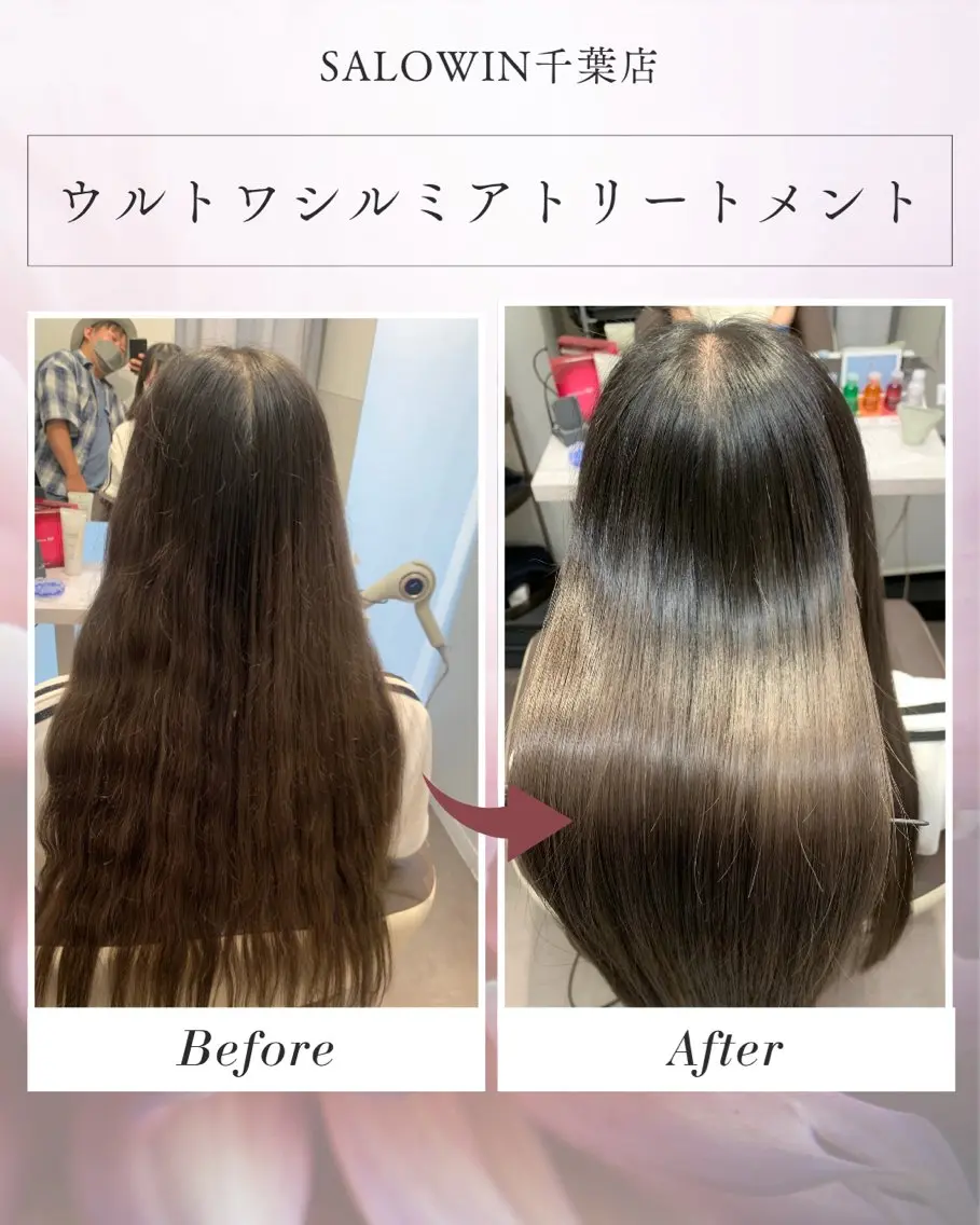 ロング トリートメント 松田 啓志のヘアスタイル