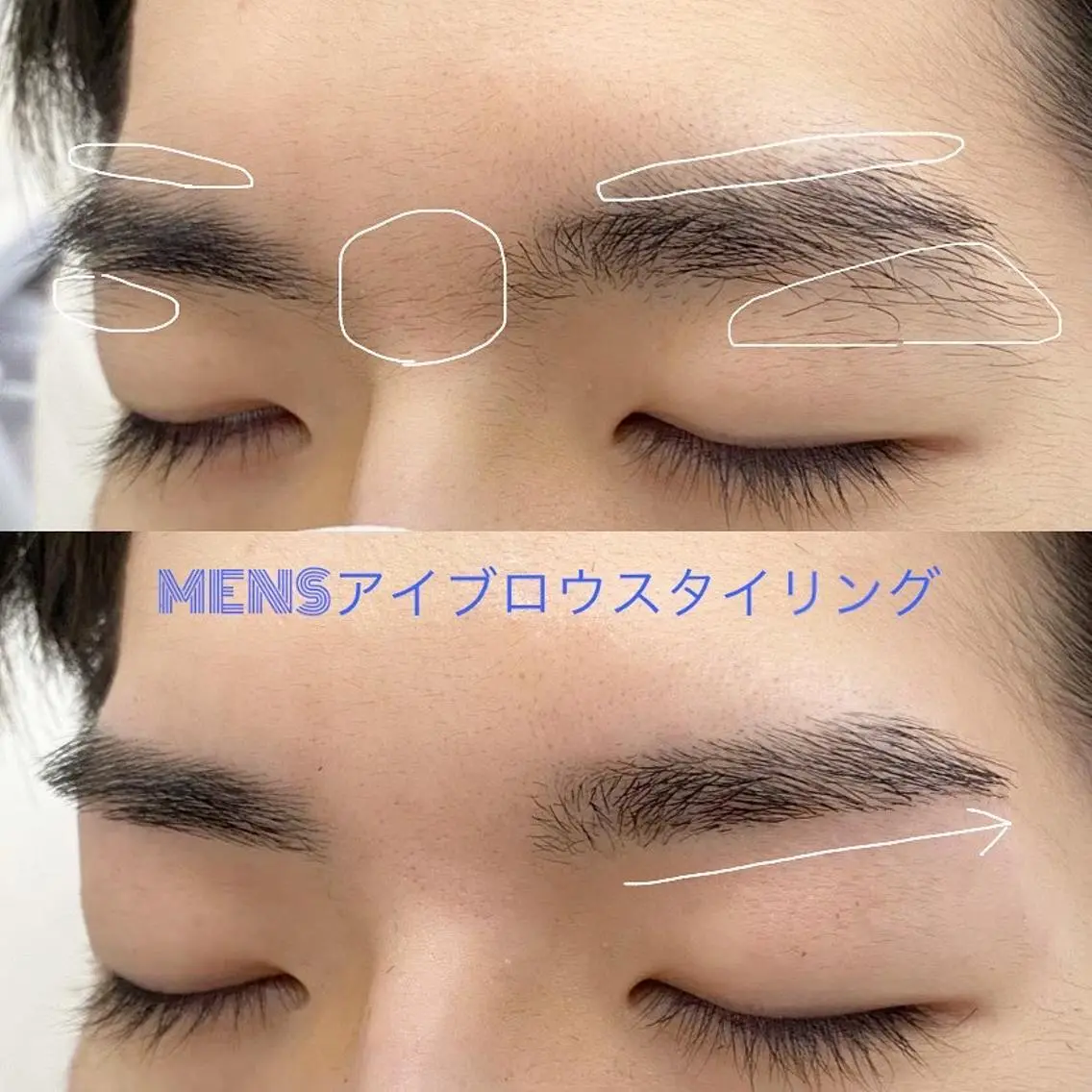 アイブロウ メンズアイブロウ WHITE EYE 🦋松島の眉毛・アイブロウイメージ