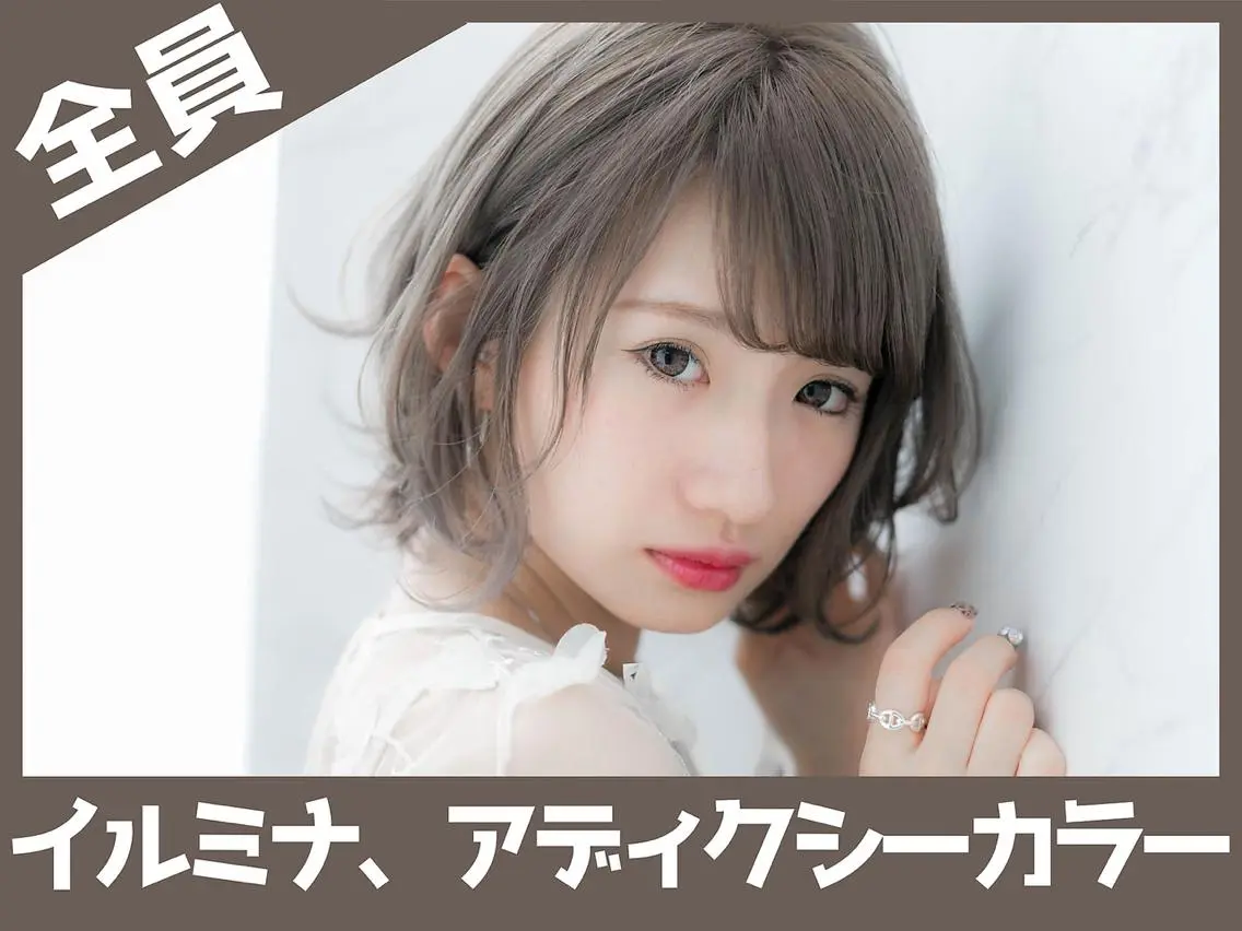 ミディアム ヘアカラー トリートメント ヘッドスパ 佐藤優太朗 似合わせ/髪質改善のヘアスタイル