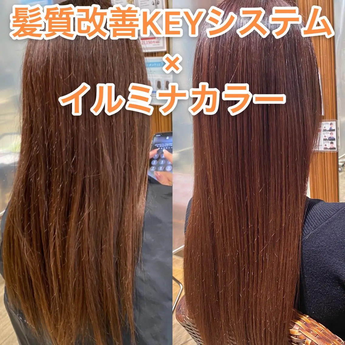 セミロング カラー ヘアカラー 髪質改善特化KIZU /艶髪研究（京都）のヘアスタイル