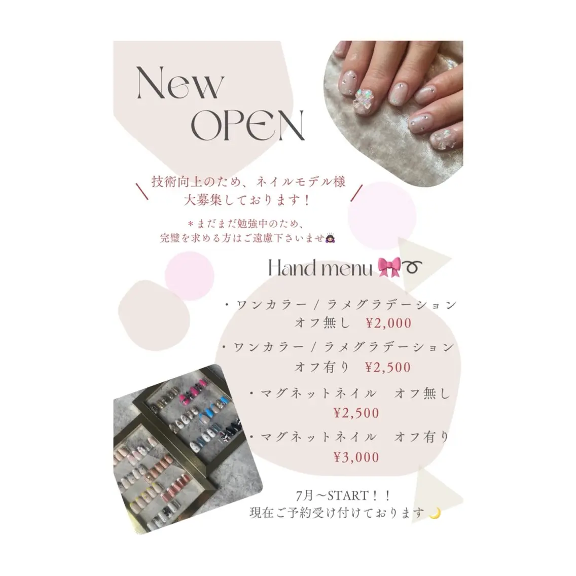 ネイル 《jeBrille》 mirei🎀のネイルデザイン