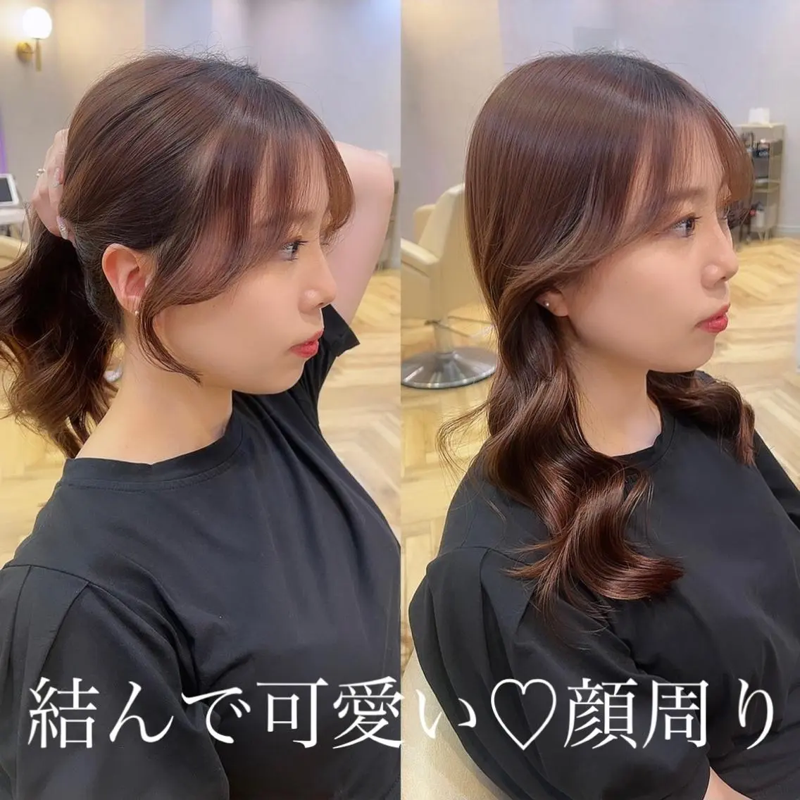 ミディアム カラー ヘアアレンジ 韓国風ヘア 🩷韓国ヘア/ヨシン モリ🩷Maikaのヘアスタイル