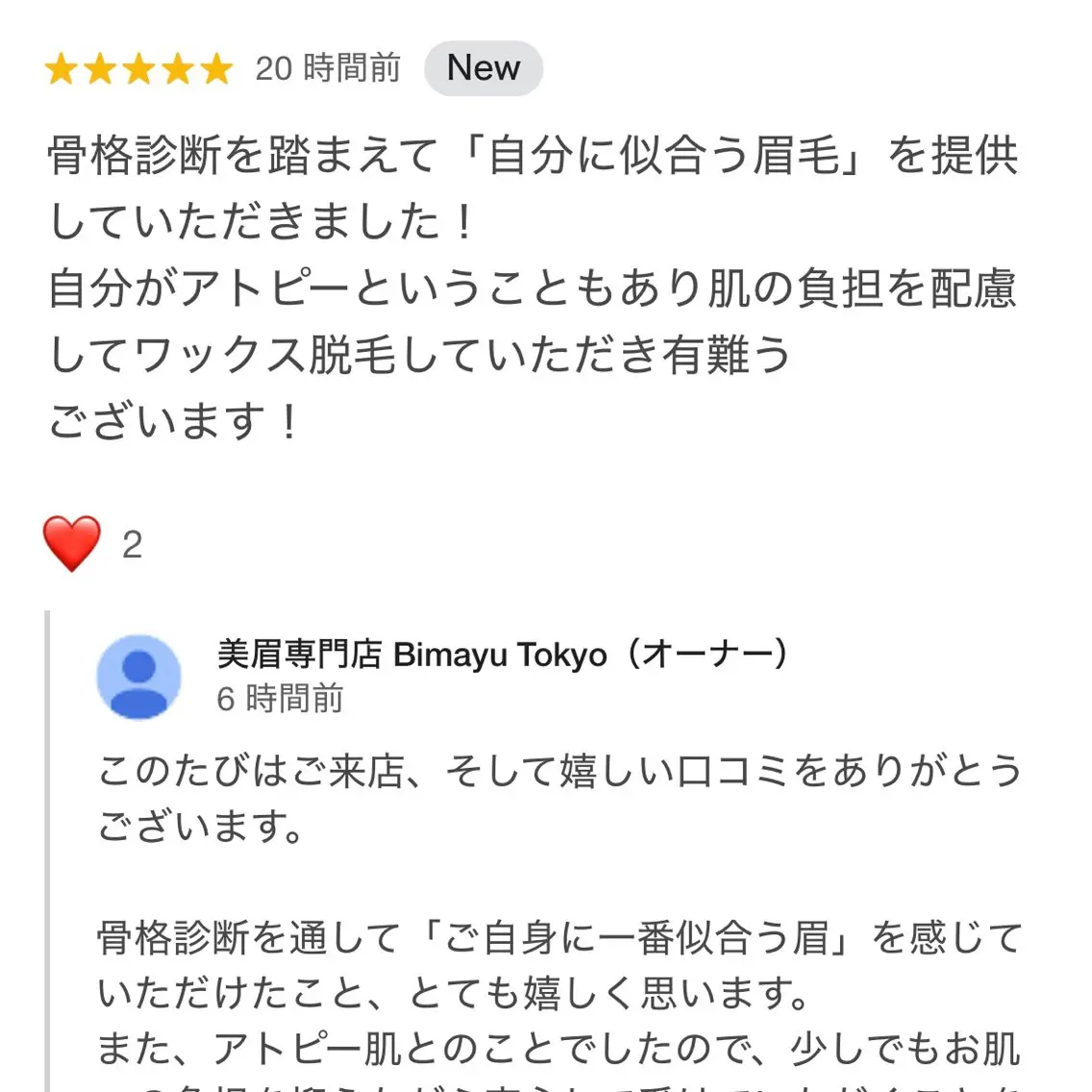 アイブロウ カズ@Bimayu Tokyo美眉サロンの眉毛・アイブロウイメージ