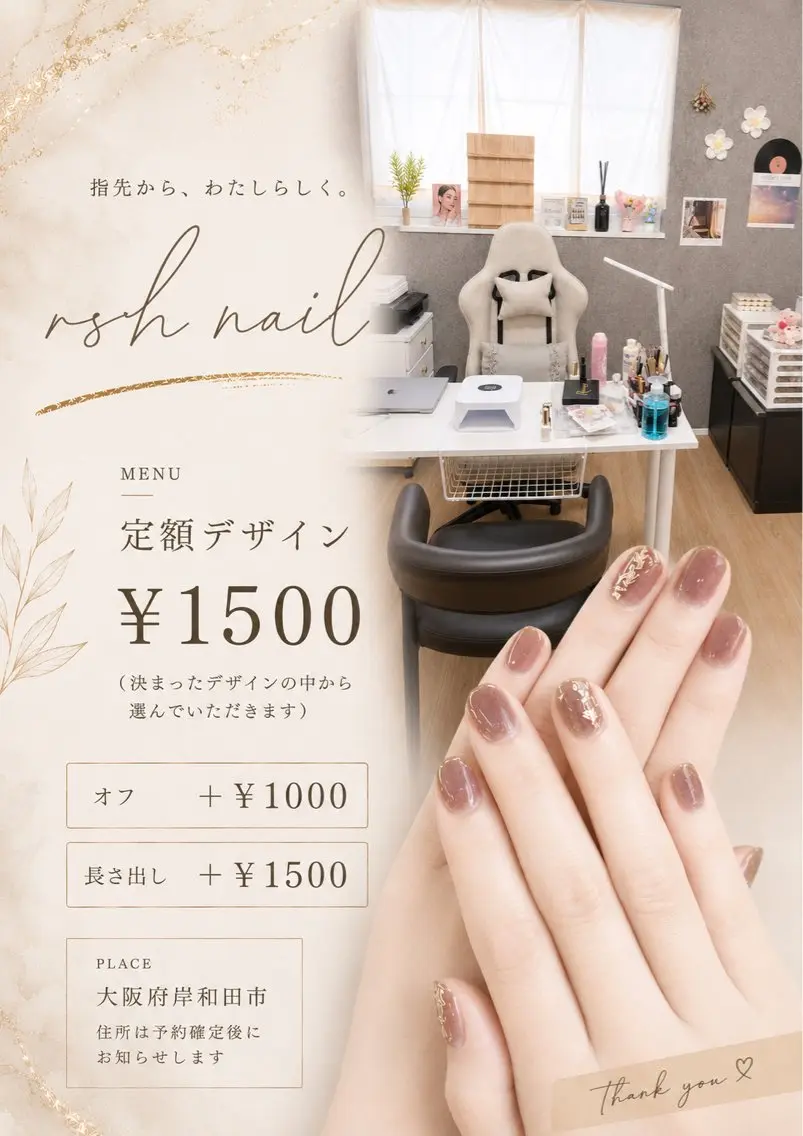 ネイル 長さ出し rsh nailのネイルデザイン