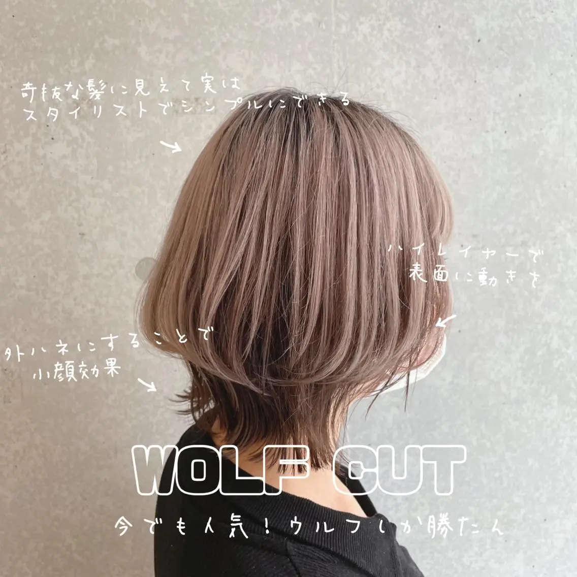ショート カット ヘアカラー レイヤー🍒ウルフ 🤎店長anju🪽のヘアスタイル