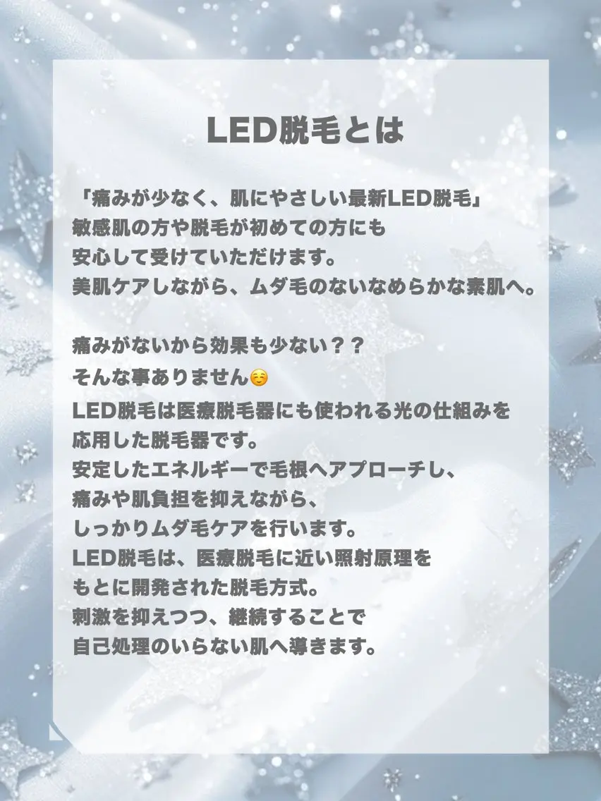 ネイル×アイ×エステ kanunu鶴橋店のマツエク・マツパデザイン