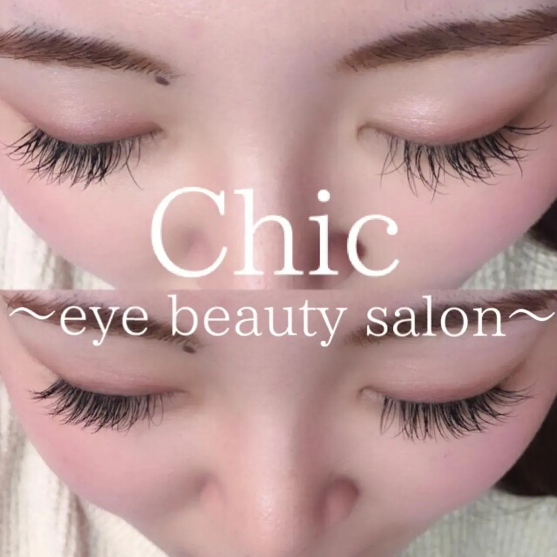 マツエク・マツパ Chic ATSUKOのマツエク・マツパデザイン