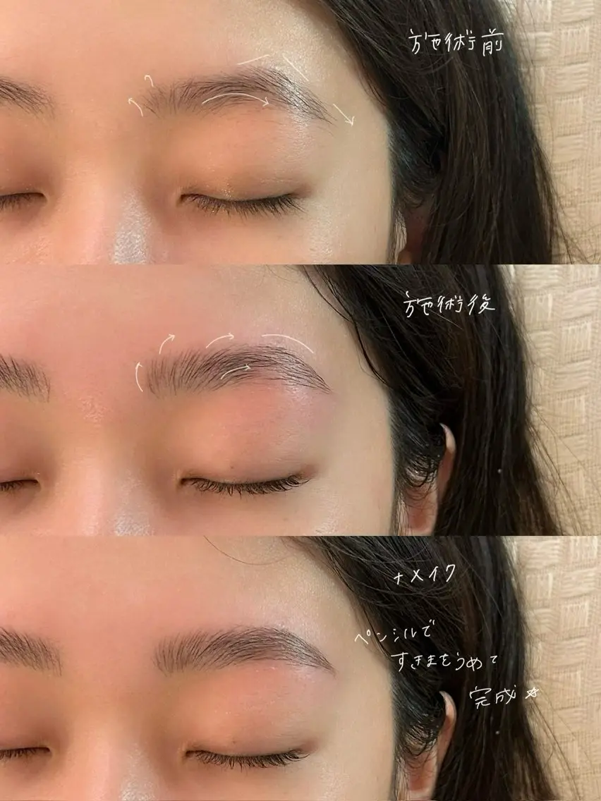 アイブロウ ハリウッドブロウリフト 吉祥寺kasumi 🌛eye/browのマツエク・マツパデザイン