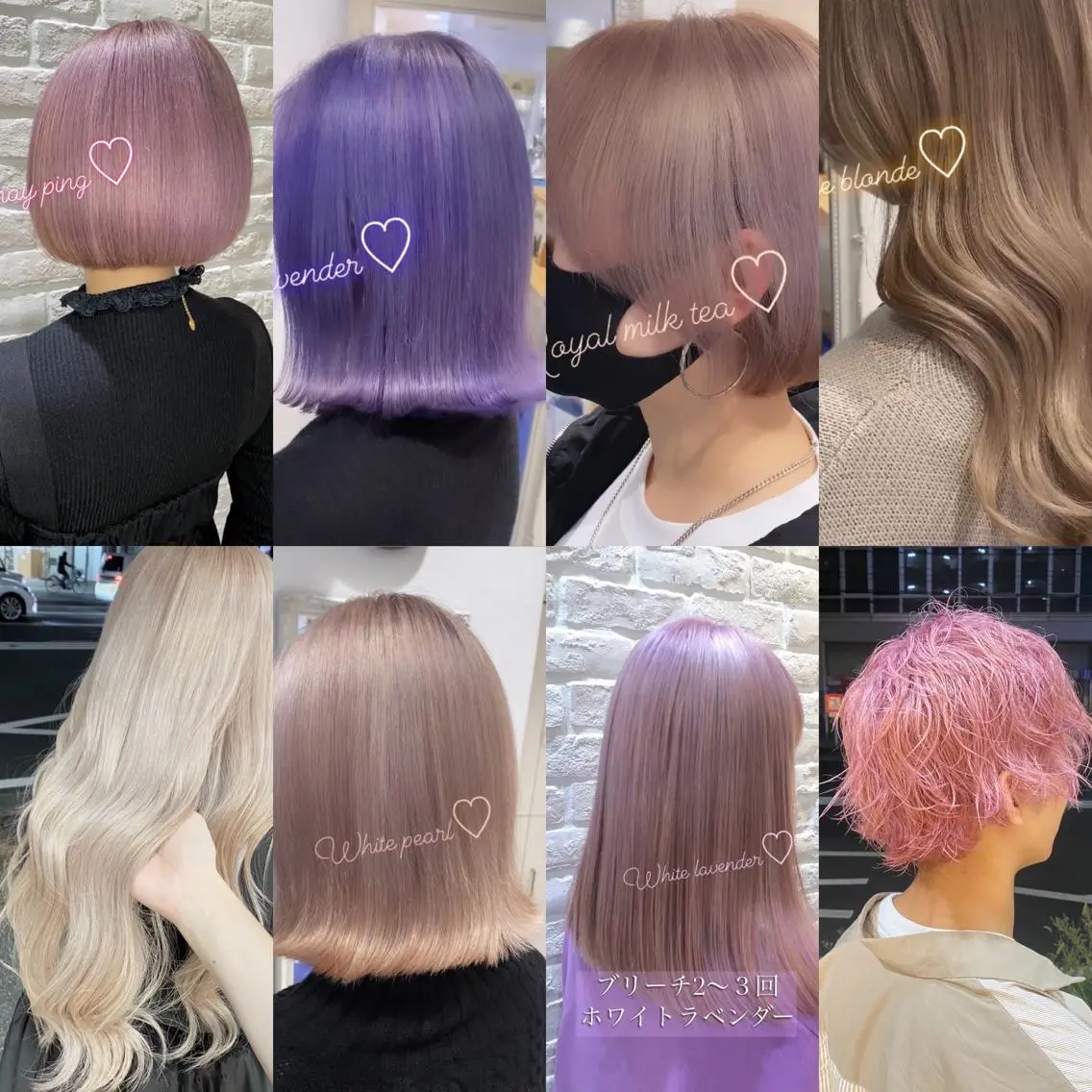 カラー ハイトーンカラー ヘアカラー トリートメント Uno. 本気で ヘアに悩む方へ✨のヘアスタイル
