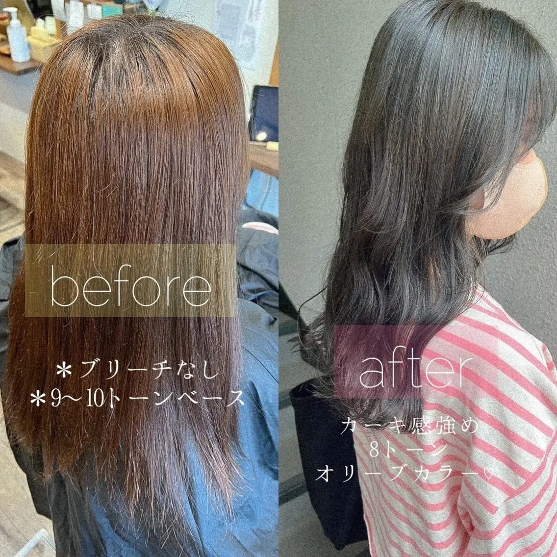 ロング カラー ブリーチ ブリーチなしカラー カラーパティシエ facce🌼ikoのヘアスタイル