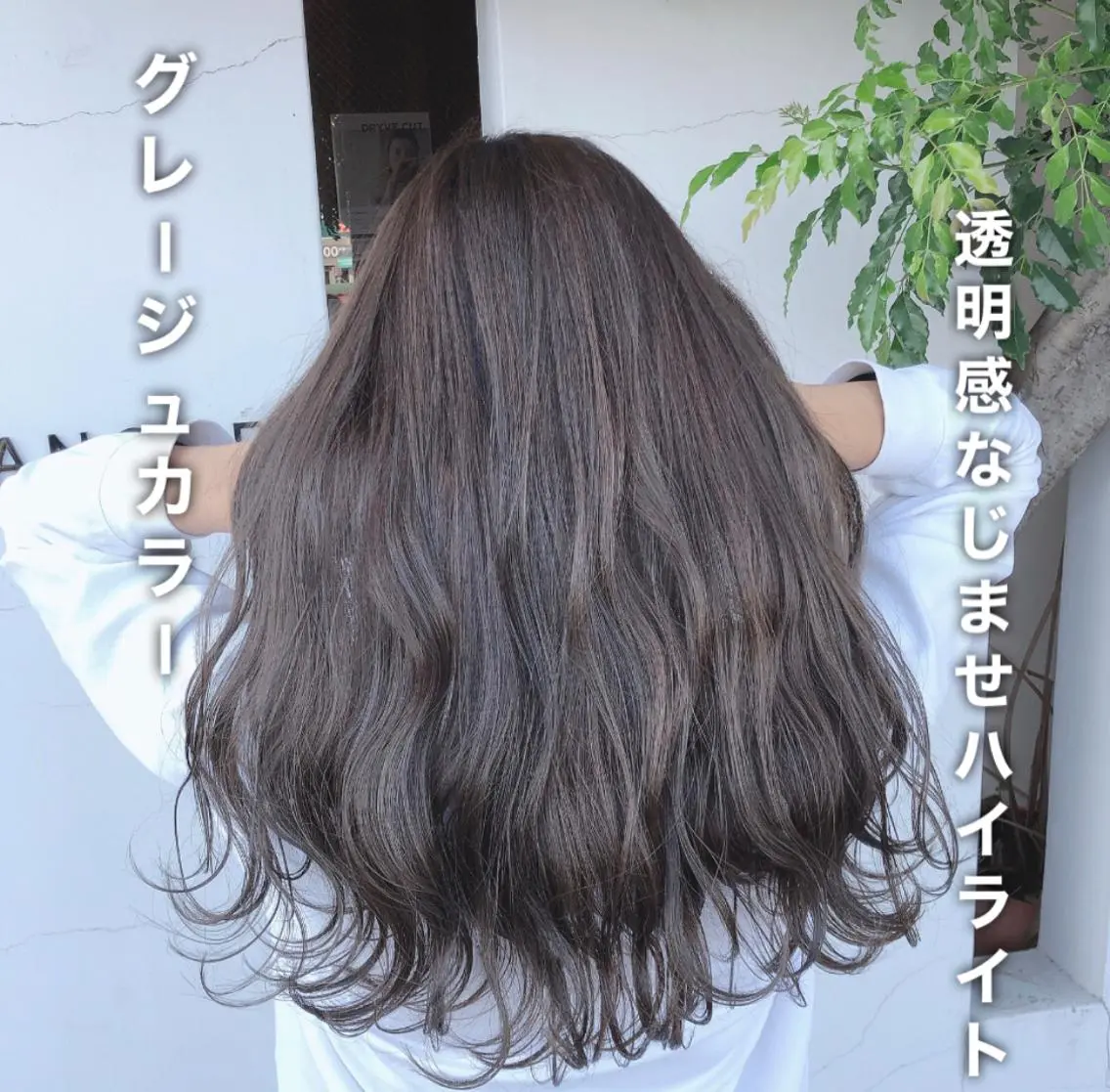 ロング カット ヘアカラー トリートメント 具志 正太のヘアスタイル
