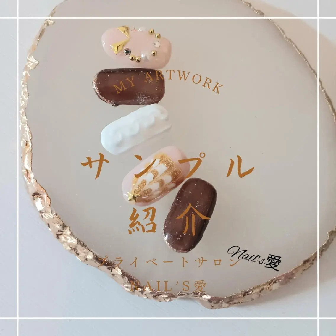 ネイル 冬ネイル クリスマス プライベートサロン Nail’s愛のネイルデザイン