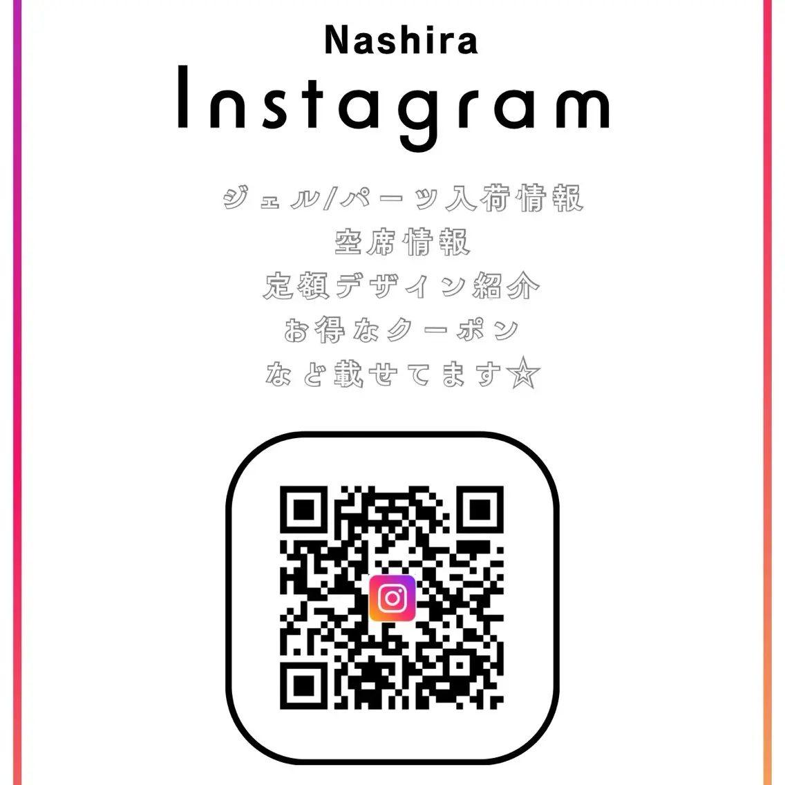 Nashira moeのネイルデザイン