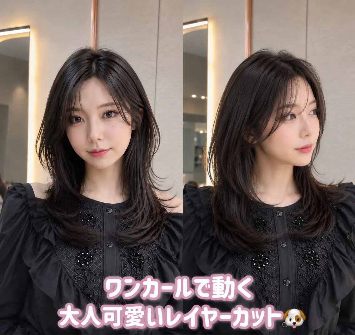 ミディアム カット ヘアカラー ✨ミディアム レイヤーハルキのヘアスタイル