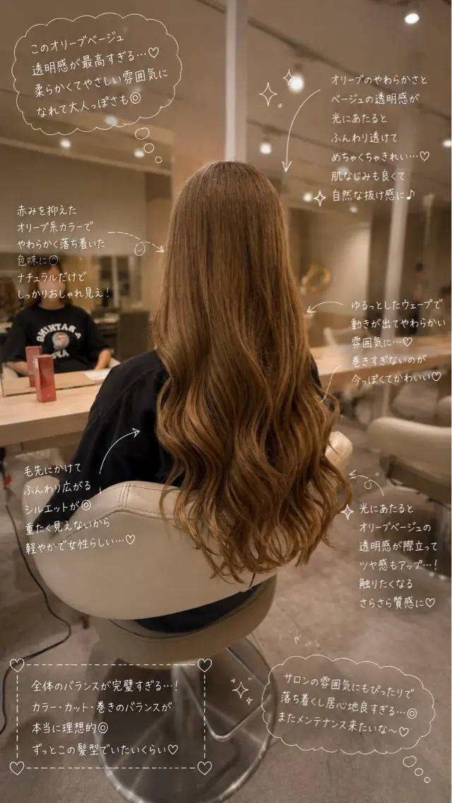 ロング カラー ヘアカラー 韓国レイヤー×透明感 カラー/山崎一輝のヘアスタイル