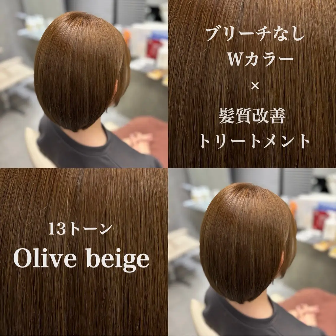 ショート 加藤 彩花のヘアスタイル