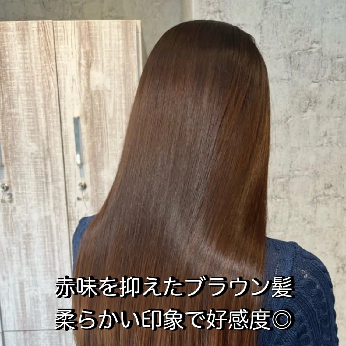 ミディアム カラー カット ヘアカラー 縮毛矯正 ✨髪質改善カラー✨ ななみのヘアスタイル