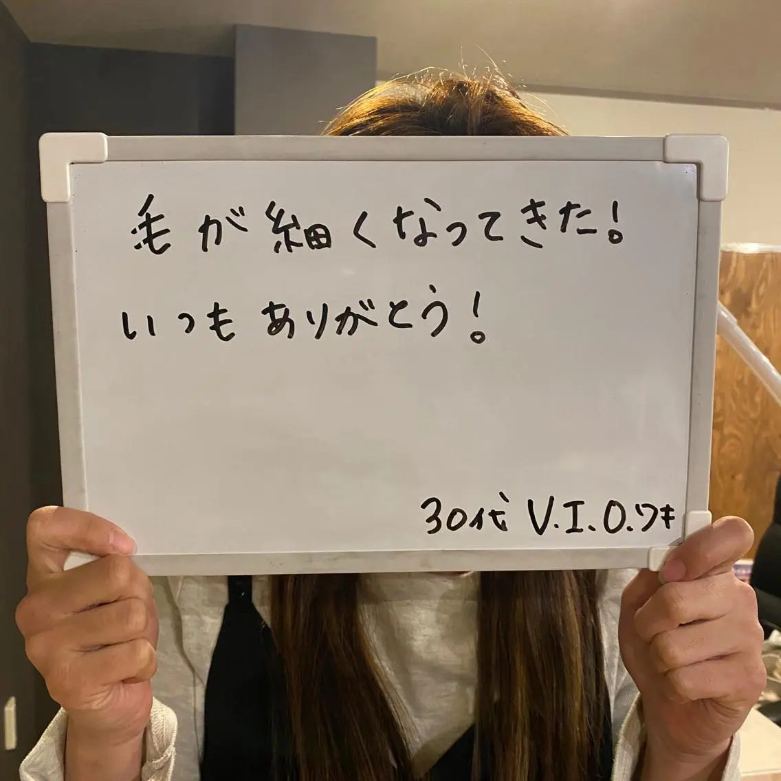 Re.lien 白子菜美のエステ・リラクイメージ