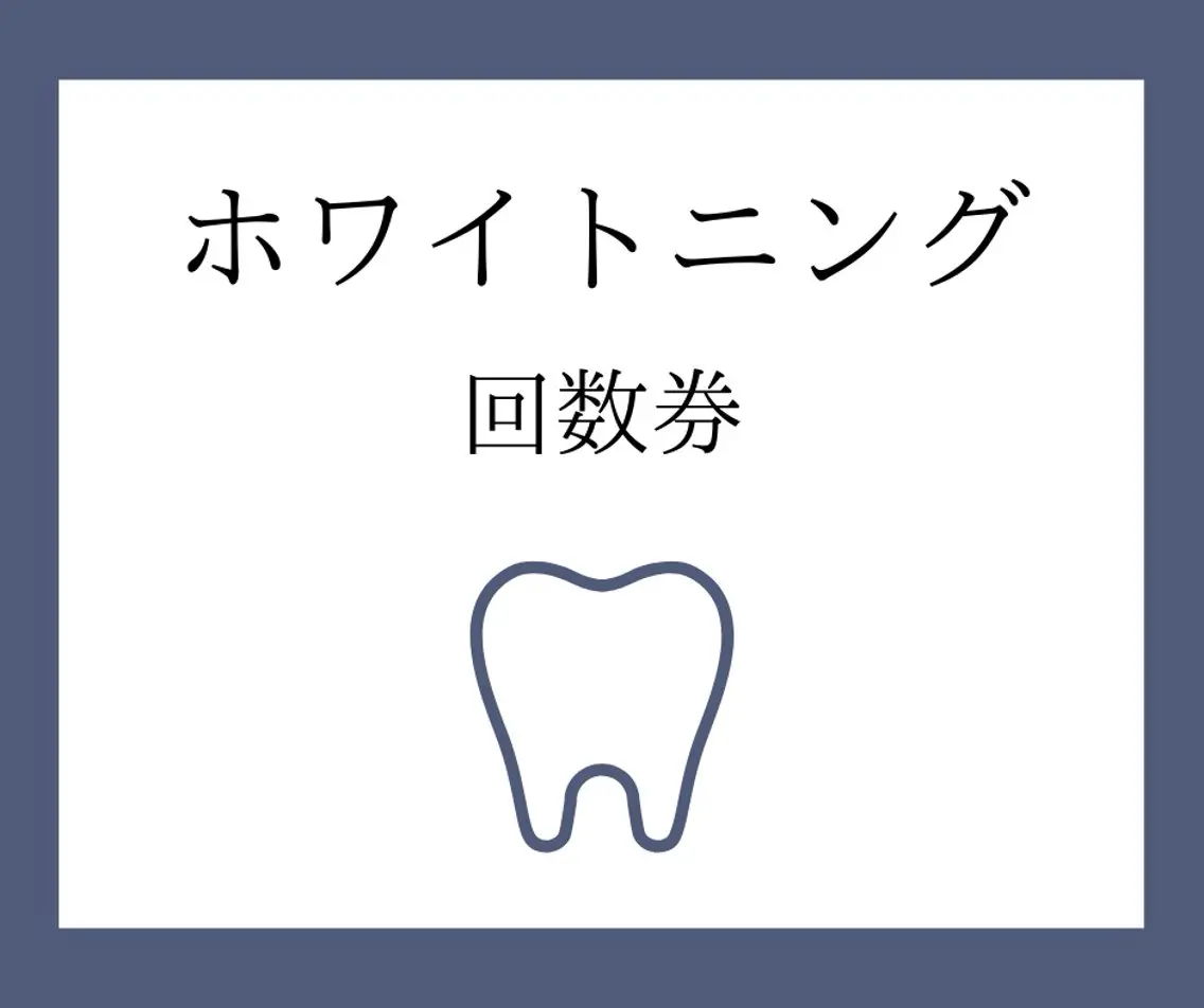 ネイル ホワイト ホワイトニング専門店 glitterのその他イメージ