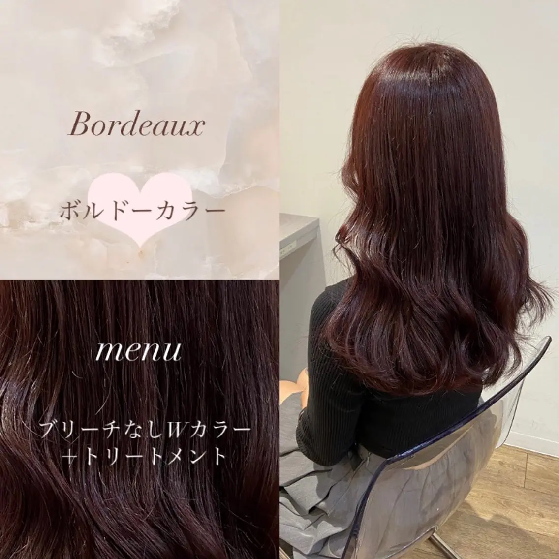 ロング カラー ベージュカラー ブリーチ ボルドーカラー ケアブリーチ 透明感カラー mai 🎀 /  暖色カラー♡のヘアスタイル